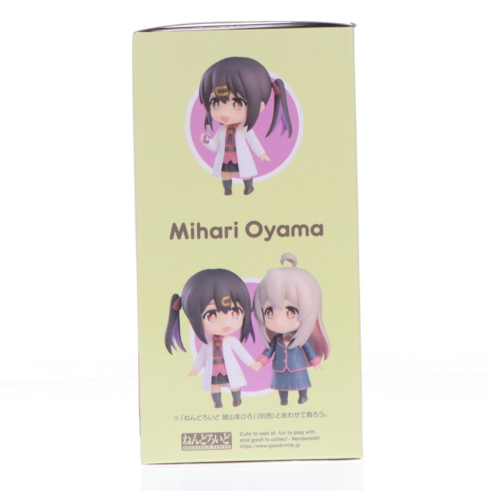【中古即納】[FIG] GOODSMILE ONLINE SHOP購入特典付属 ねんどろいど 2332 緒山みはり(おやまみはり) お兄ちゃんはおしまい! 完成品 可動フィギュア グッドスマイルカンパニー(20240713)
