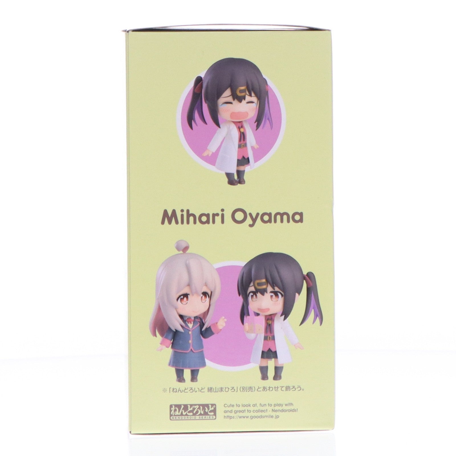 【中古即納】[FIG] GOODSMILE ONLINE SHOP購入特典付属 ねんどろいど 2332 緒山みはり(おやまみはり) お兄ちゃんはおしまい! 完成品 可動フィギュア グッドスマイルカンパニー(20240713)