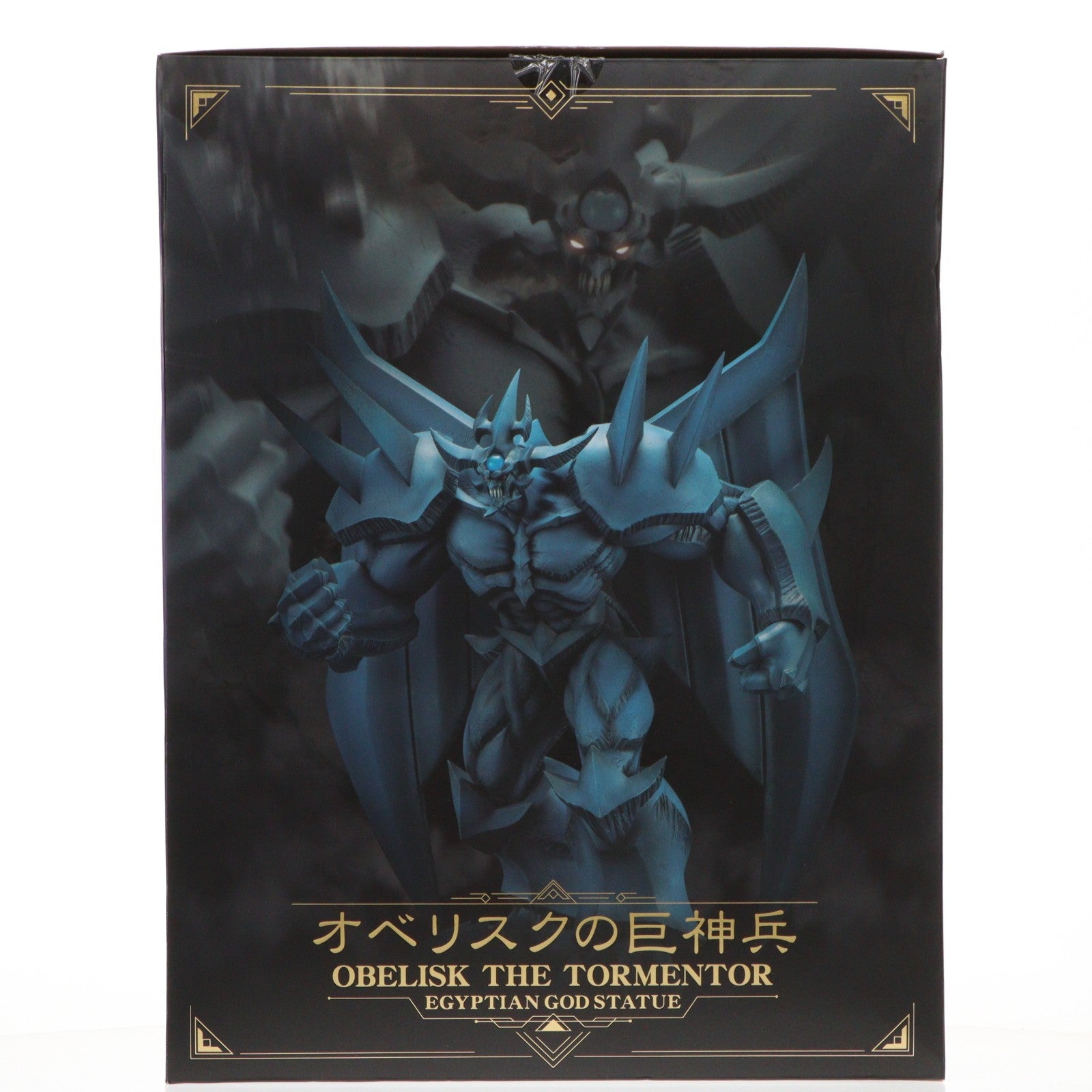 【中古即納】[FIG] 重巧超大 オベリスクの巨神兵 遊☆戯☆王デュエルモンスターズ 完成品 可動フィギュア(PP938) コトブキヤ(20220626)