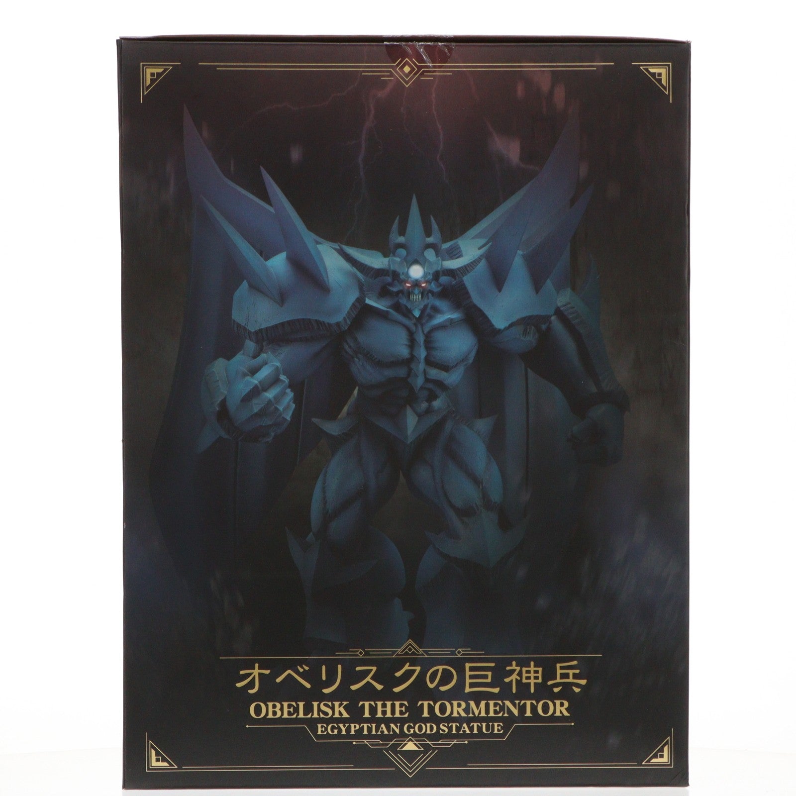 【中古即納】[FIG] 重巧超大 オベリスクの巨神兵 遊☆戯☆王デュエルモンスターズ 完成品 可動フィギュア(PP938) コトブキヤ(20220626)