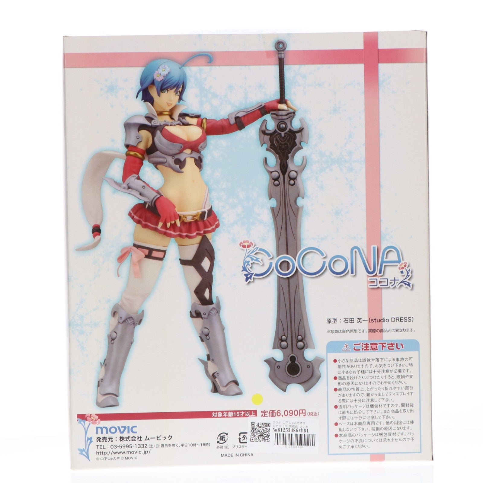 【中古即納】[FIG] ココナ 山下しゅんやオリジナル 1/7 完成品 フィギュア ムービック(20071027)