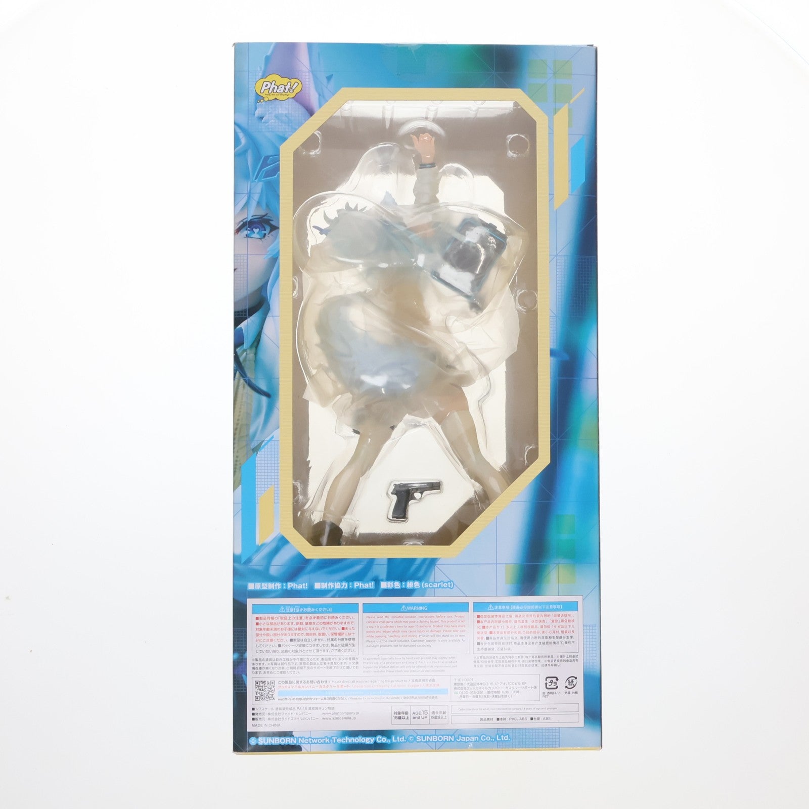 【中古即納】[FIG] PA-15 高校胸キュン物語 ドールズフロントライン 1/7 完成品 フィギュア Phat!(ファット・カンパニー)(20230923)
