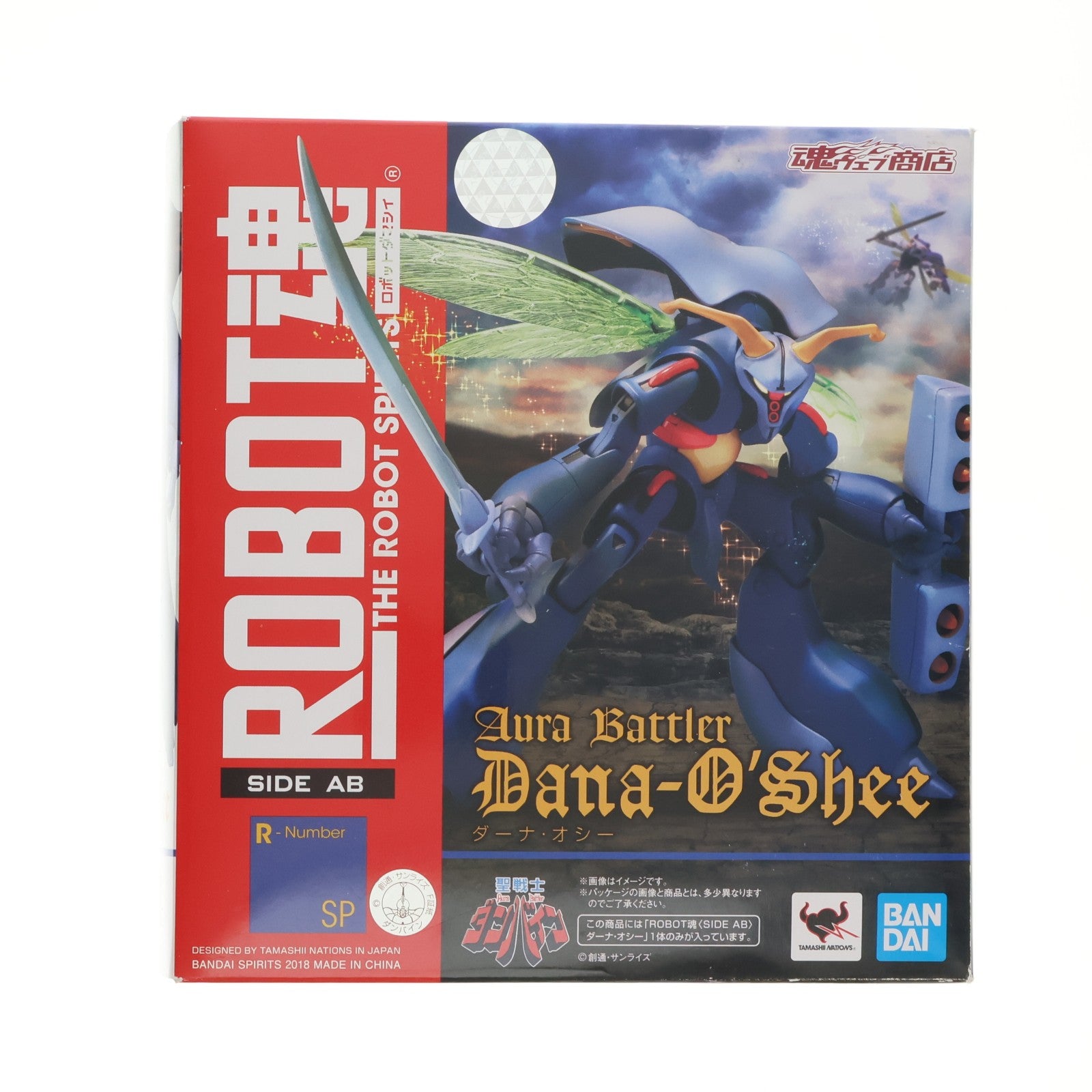 【中古即納】[FIG] 魂ウェブ商店限定 ROBOT魂(SIDE AB) ダーナ・オシー 聖戦士ダンバイン 完成品 可動フィギュア バンダイスピリッツ(20181117)