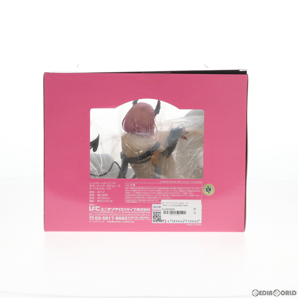 【中古即納】[FIG] モモ・ベリア・デビルーク ダークネスver. To LOVEる-とらぶる- ダークネス 1/6 完成品 フィギュア ユニオンクリエイティブ(20200430)