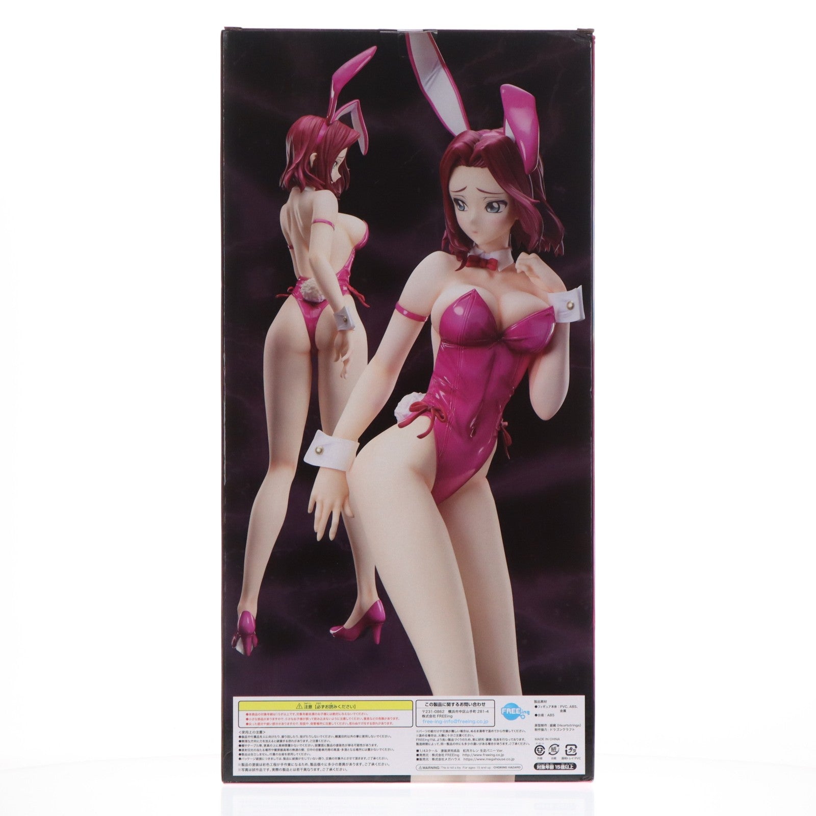 【中古即納】[FIG] B-style 紅月カレン(こうづきかれん) 生足バニーVer. コードギアス 反逆のルルーシュ 1/4 完成品 フィギュア プレミアムバンダイ&あみあみ&アニメイト限定 FREEing(フリーイング)(20230331)