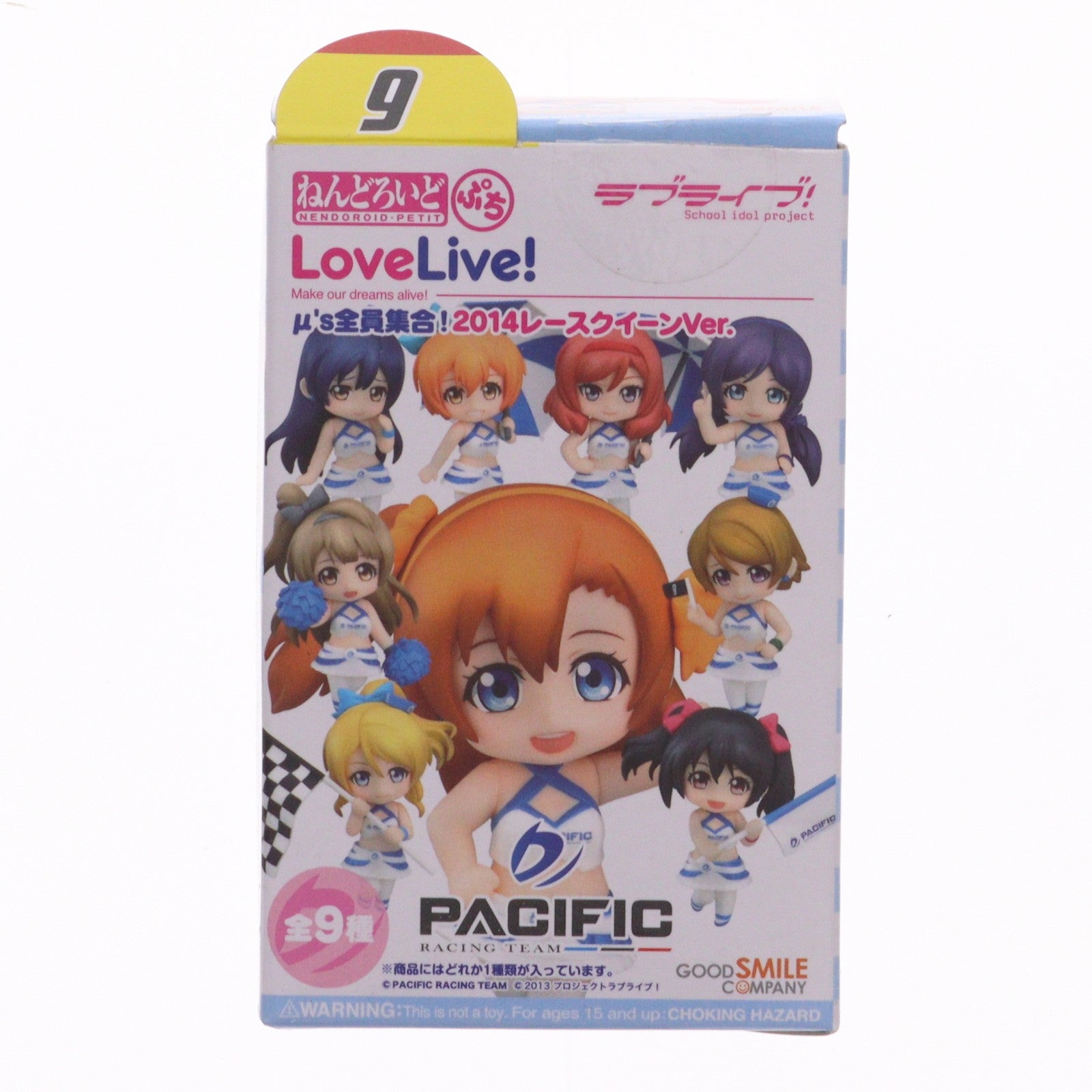 【中古即納】[FIG] ねんどろいどぷち 星空凛(ほしぞらりん) PACIFIC RACING TEAM×ラブライブ! μ's全員集合! 2014レースクイーンver. 完成品 可動フィギュア PACIFIC RACING TEAM(20150212)