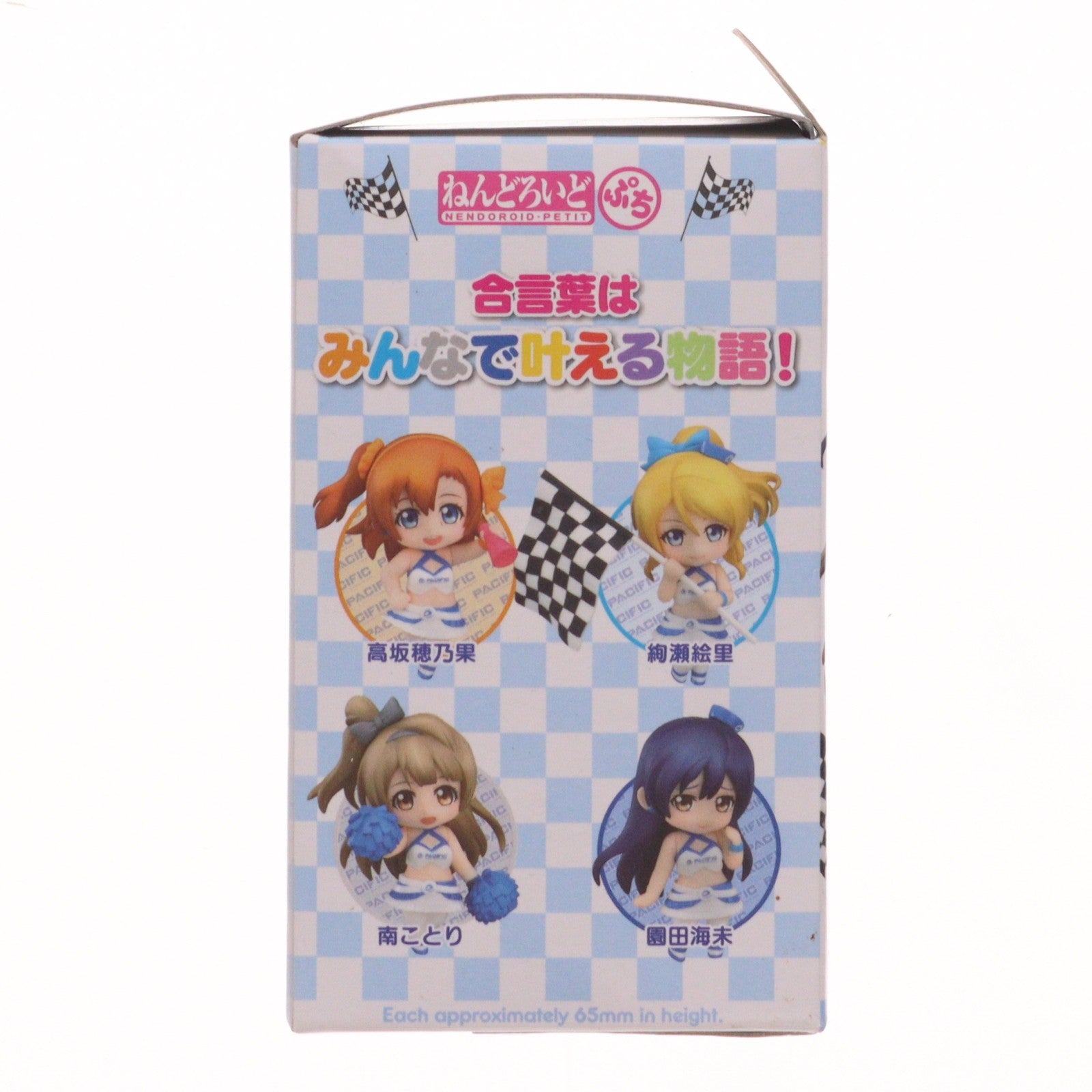 【中古即納】[FIG] ねんどろいどぷち 星空凛(ほしぞらりん) PACIFIC RACING TEAM×ラブライブ! μ's全員集合! 2014レースクイーンver. 完成品 可動フィギュア PACIFIC RACING TEAM(20150212)