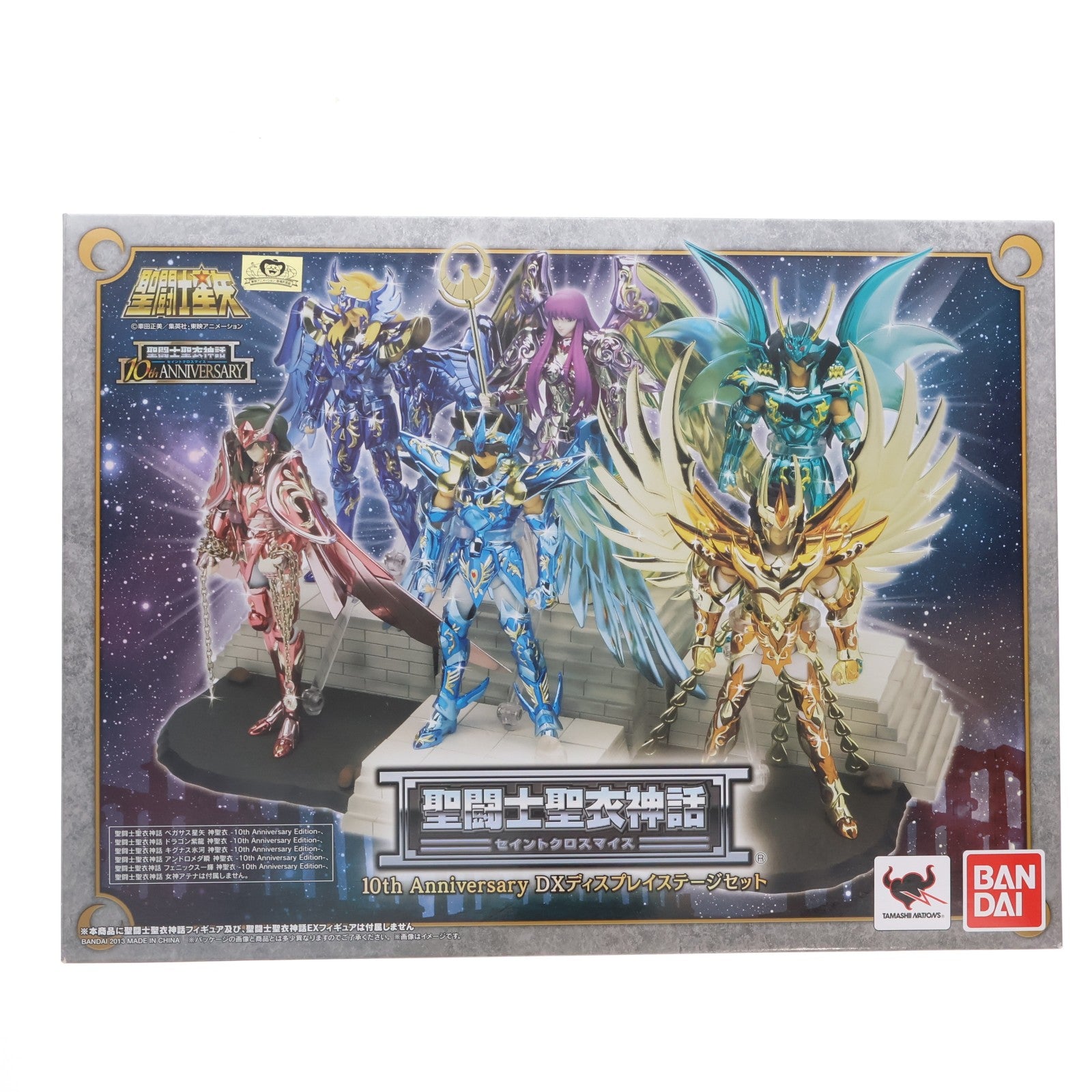 【中古即納】[FIG] 聖闘士聖衣神話 10th Anniversary DXディスプレイステージセット 聖闘士星矢 フィギュア用アクセサリ バンダイ(20131214)