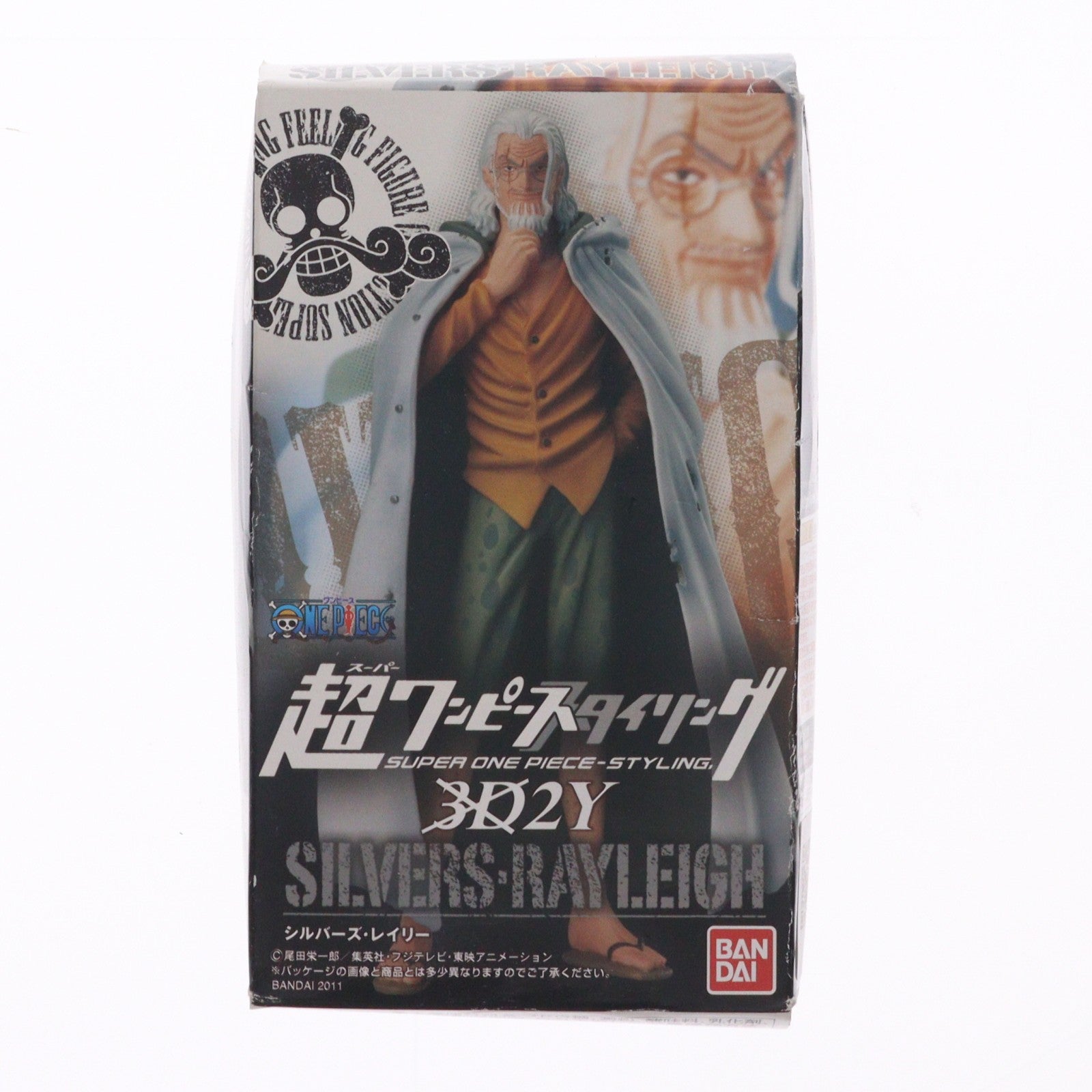 【中古即納】[FIG] (単品)(食玩) 超ワンピーススタイリング 3DX2Y ONE シルバーズ・レイリー PIECE フィギュア バンダイ(20110830)