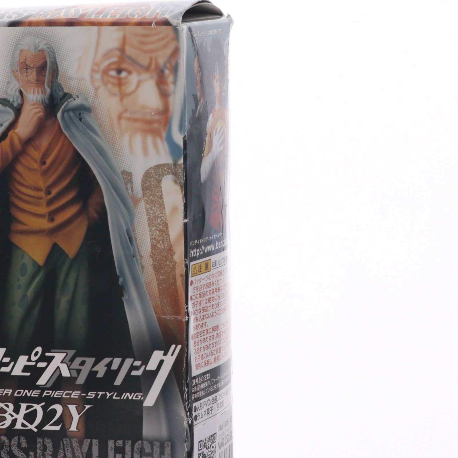 【中古即納】[FIG] (単品)(食玩) 超ワンピーススタイリング 3DX2Y ONE シルバーズ・レイリー PIECE フィギュア バンダイ(20110830)