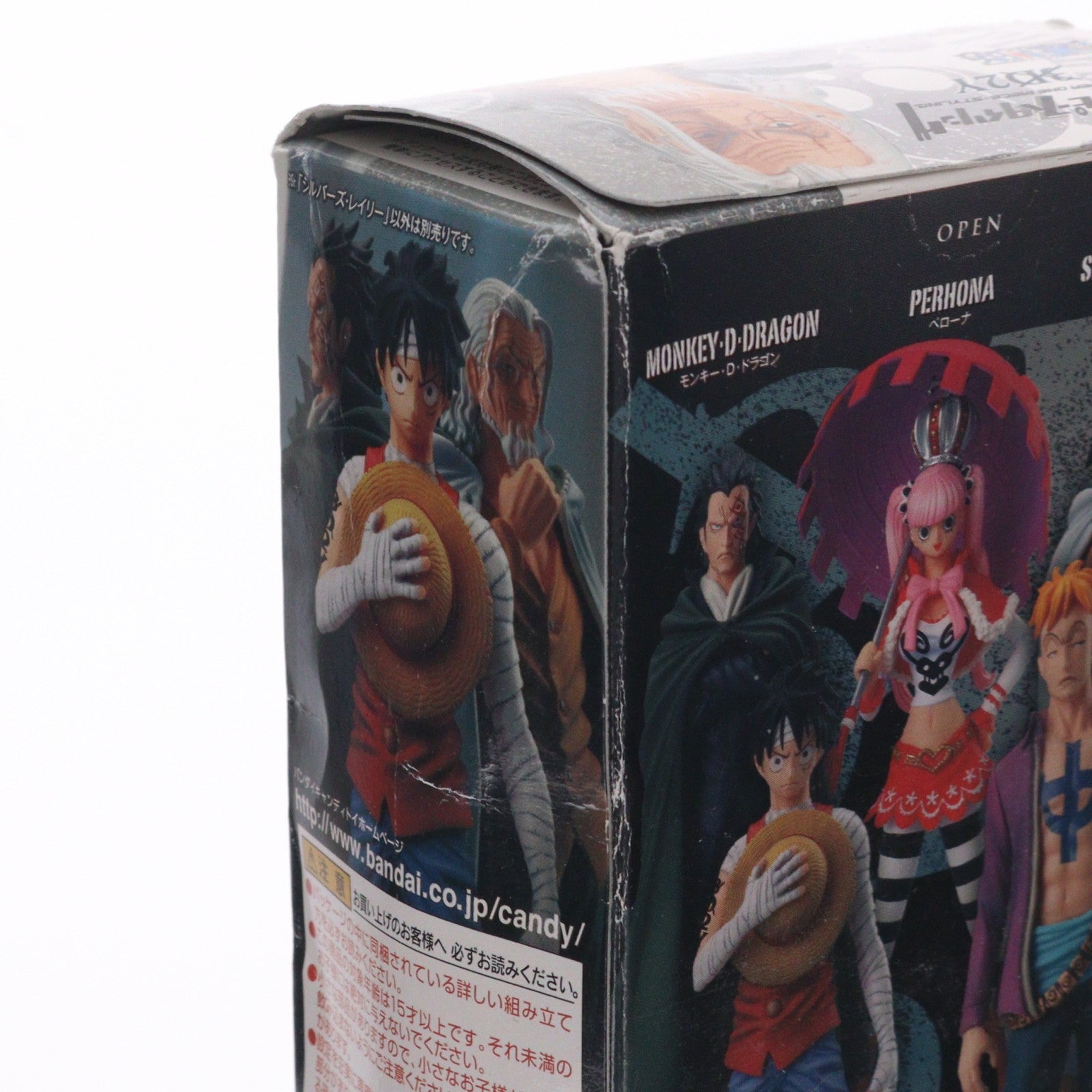 【中古即納】[FIG] (単品)(食玩) 超ワンピーススタイリング 3DX2Y ONE シルバーズ・レイリー PIECE フィギュア バンダイ(20110830)
