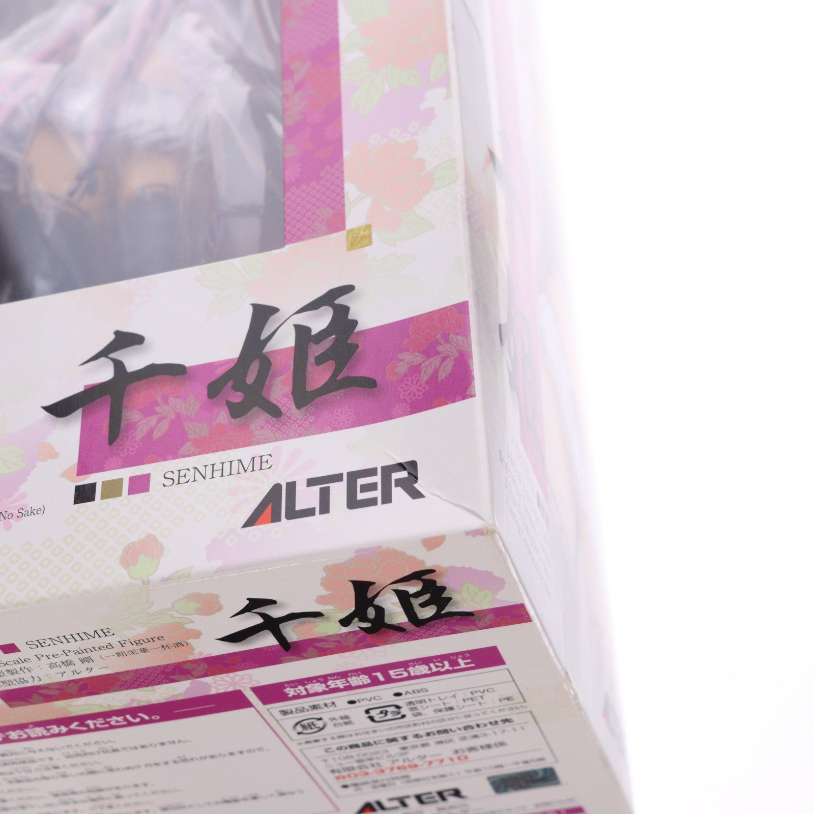 【中古即納】[FIG] 千姫(せんひめ) 百花繚乱 1/8 完成品 フィギュア アルター(20100709)