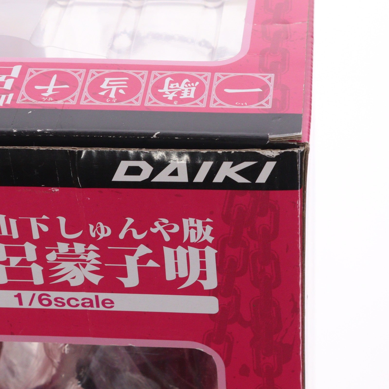 【中古即納】[FIG] 山下しゅんや版 呂蒙子明(りょもうしめい) 一騎当千 1/6 完成品 フィギュア ダイキ工業(20100211)