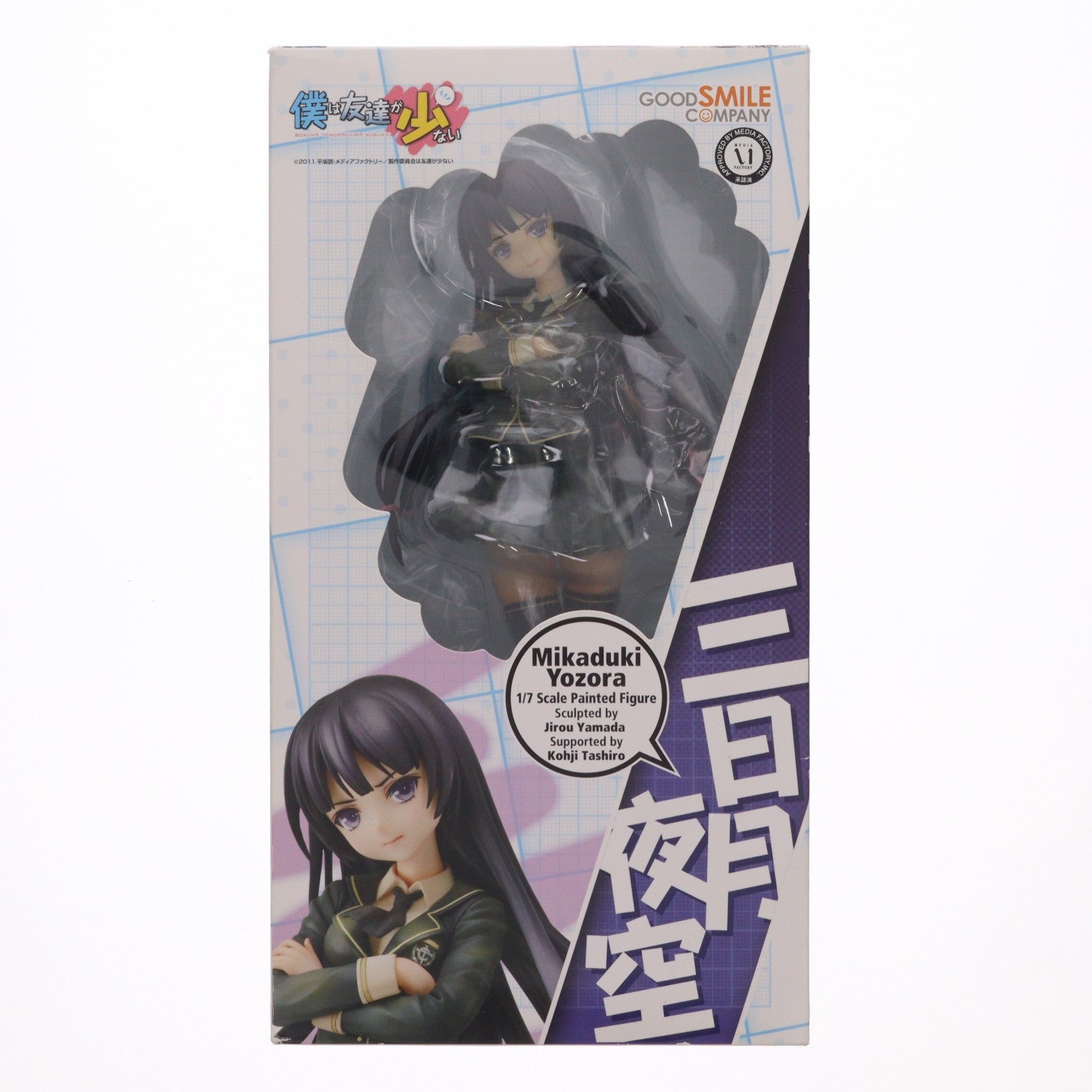 【中古即納】[FIG] 三日月夜空(みかづきよぞら) 僕は友達が少ない 1/7 完成品 フィギュア グッドスマイルカンパニー(20120801)