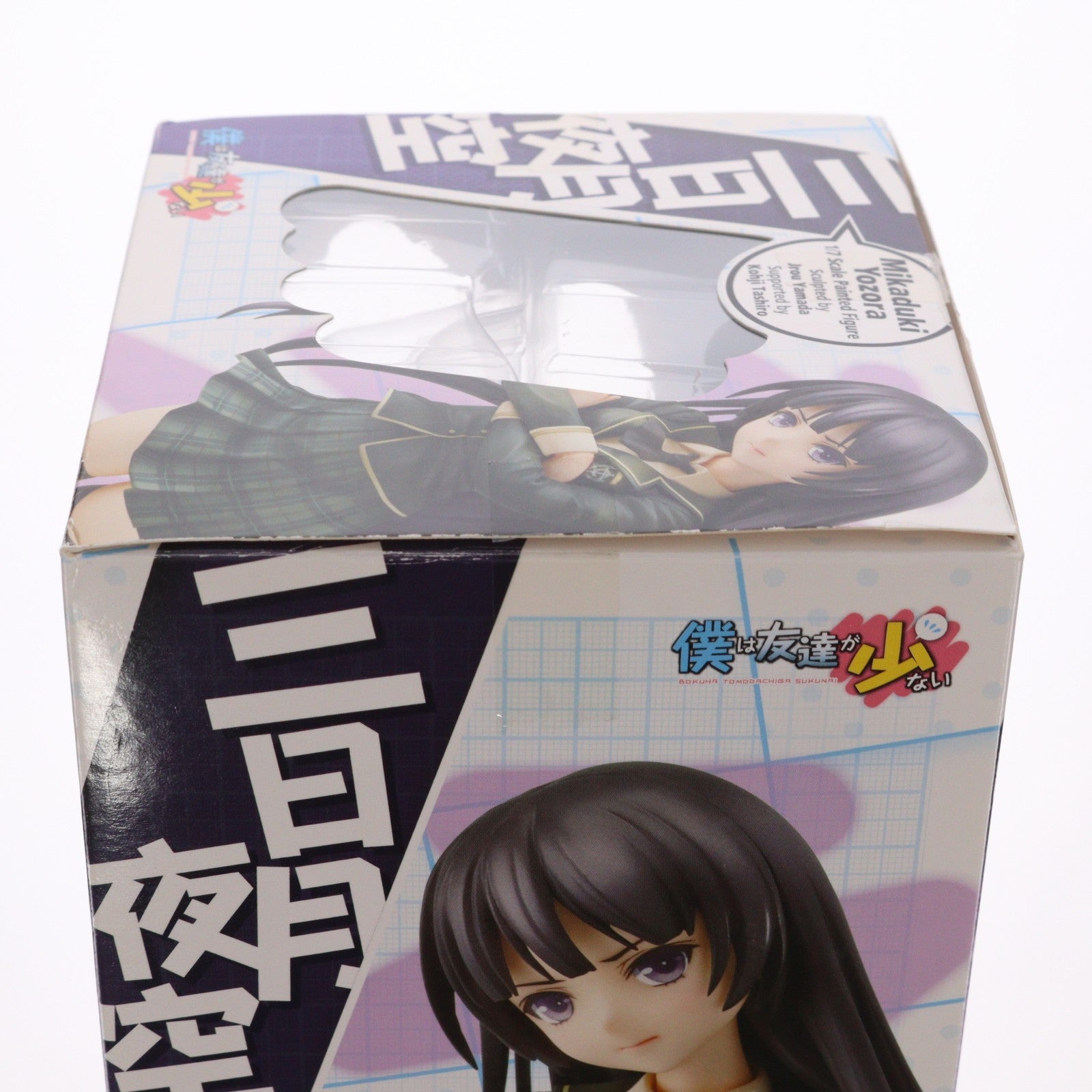 【中古即納】[FIG] 三日月夜空(みかづきよぞら) 僕は友達が少ない 1/7 完成品 フィギュア グッドスマイルカンパニー(20120801)