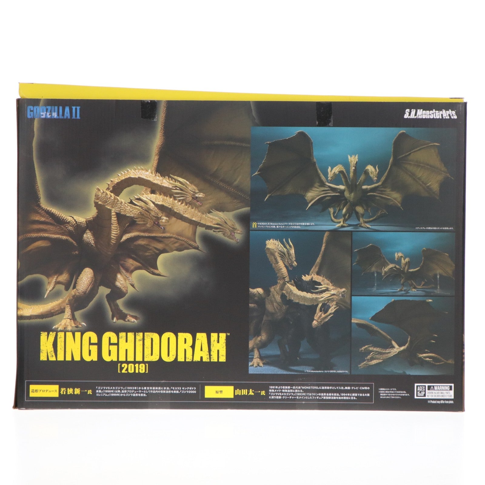 【中古即納】[FIG] S.H.MonsterArts(モンスターアーツ) キングギドラ(2019) ゴジラ キング・オブ・モンスターズ 完成品 可動フィギュア バンダイスピリッツ(20190629)