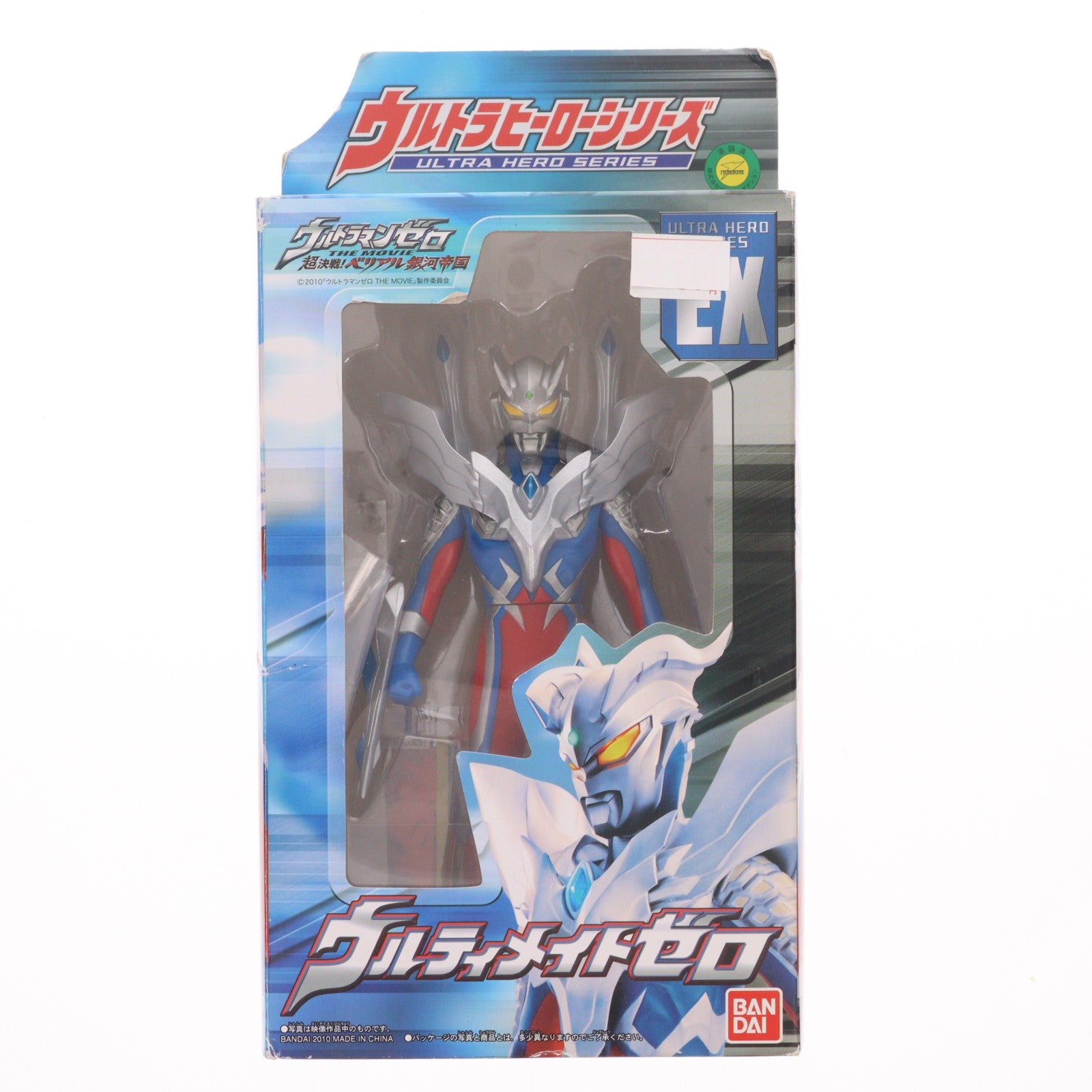 【中古即納】[SFT] ウルトラヒーローシリーズEX ウルティメイトゼロ ウルトラマンゼロ THE MOVIE 超決戦!ベリアル銀河帝国 完成品 ソフビフィギュア バンダイ(20101113)