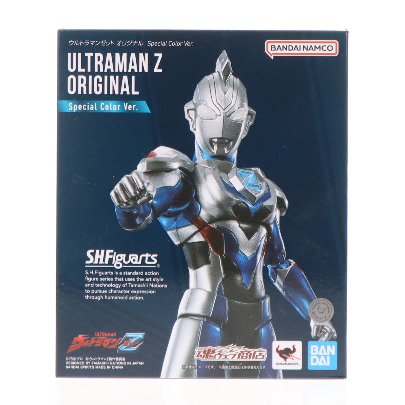 【中古即納】[FIG] 魂ウェブ商店限定 S.H.Figuarts(フィギュアーツ) ウルトラマンゼット オリジナル Special Color Ver. ウルトラマンZ 完成品 可動フィギュア バンダイスピリッツ(20260316)