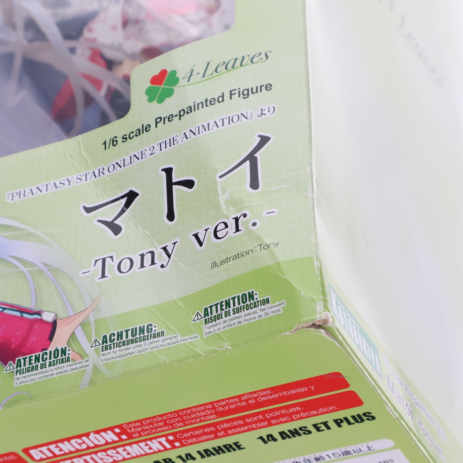 【中古即納】[FIG] 4-Leaves マトイ -Tony ver.- ファンタシースターオンライン2 ジ アニメーション 1/6 完成品 フィギュア(PP685) コトブキヤ(20171227)