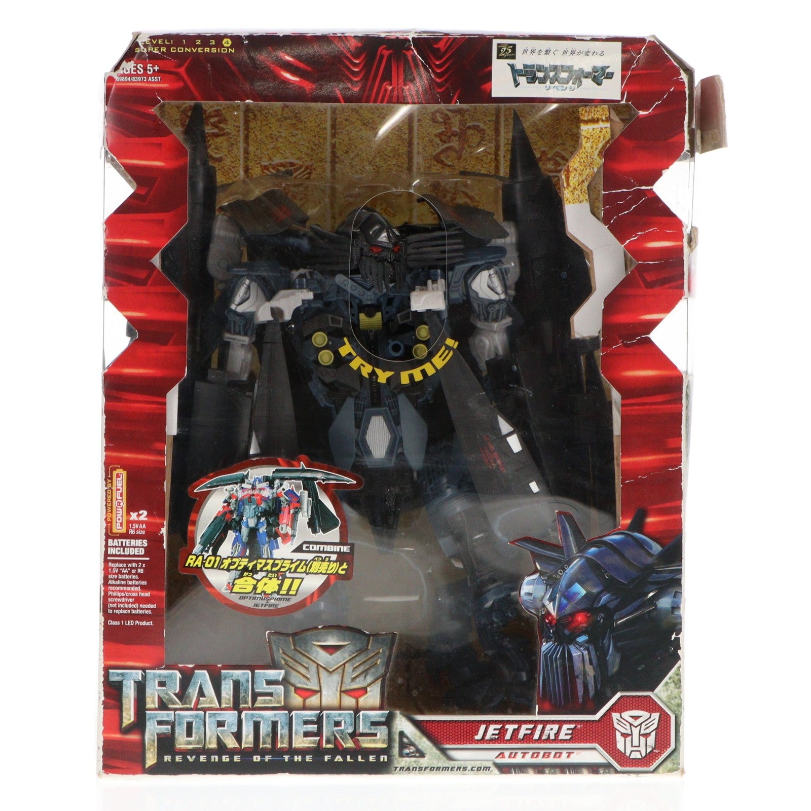 【中古即納】[FIG] トランスフォーマー ムービー RA-13 ジェットファイアー トランスフォーマー/リベンジ 完成品トイ タカラトミー(20090801)