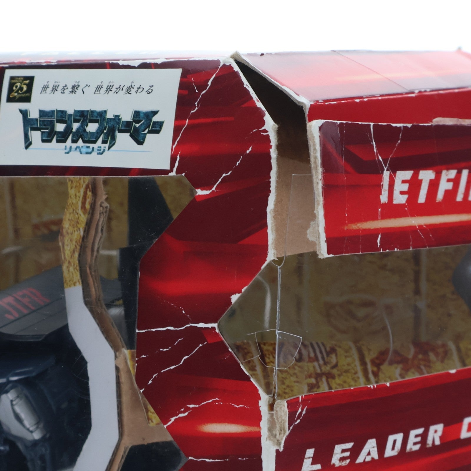 【中古即納】[FIG] トランスフォーマー ムービー RA-13 ジェットファイアー トランスフォーマー/リベンジ 完成品トイ タカラトミー(20090801)