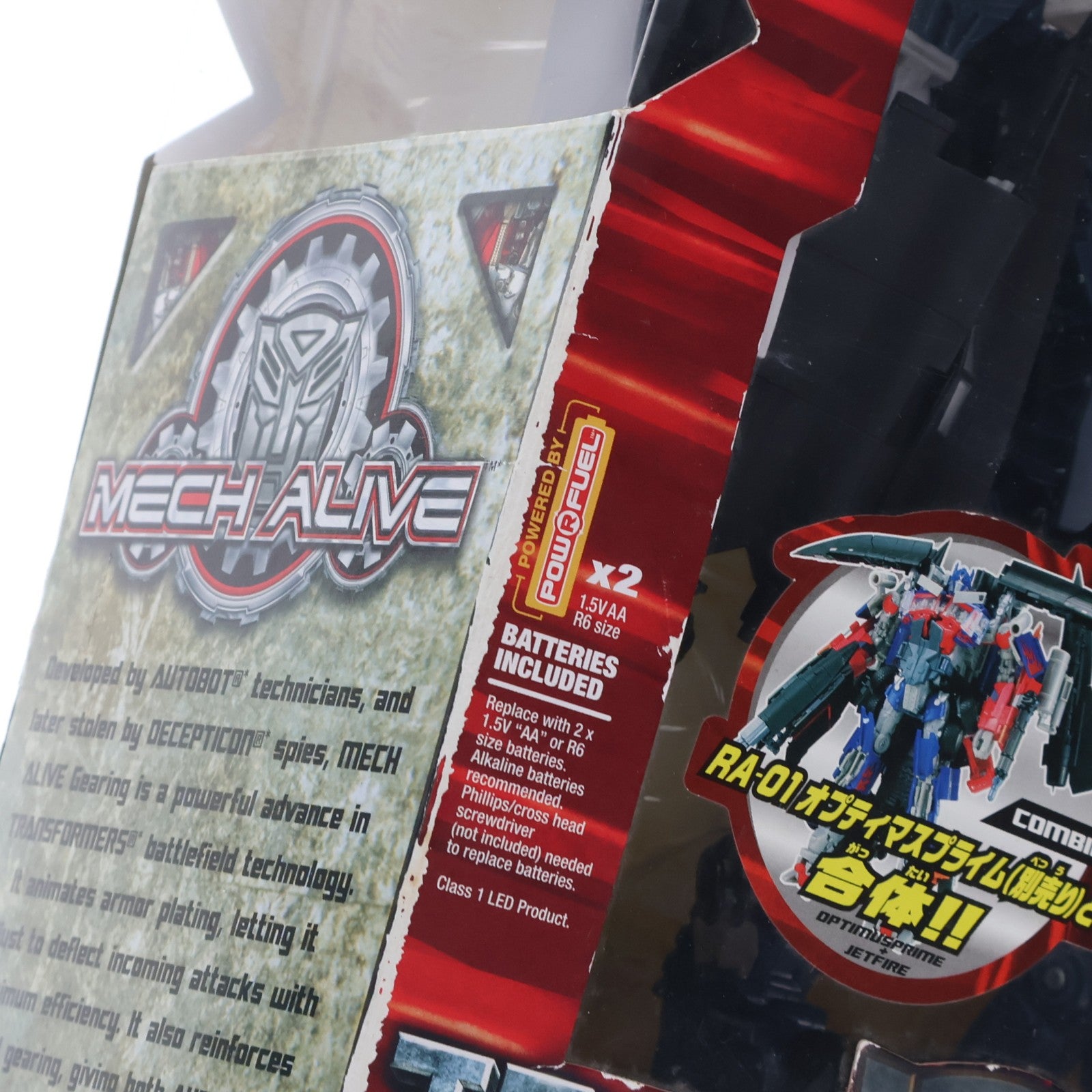 【中古即納】[FIG] トランスフォーマー ムービー RA-13 ジェットファイアー トランスフォーマー/リベンジ 完成品トイ タカラトミー(20090801)