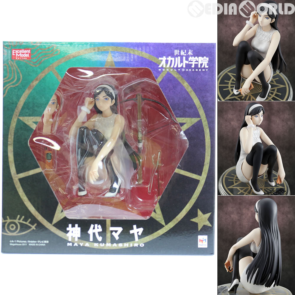 【中古即納】[FIG] エクセレントモデル 神代マヤ(くましろまや) 世紀末オカルト学院 1/8 完成品 フィギュア メガハウス(20110730)
