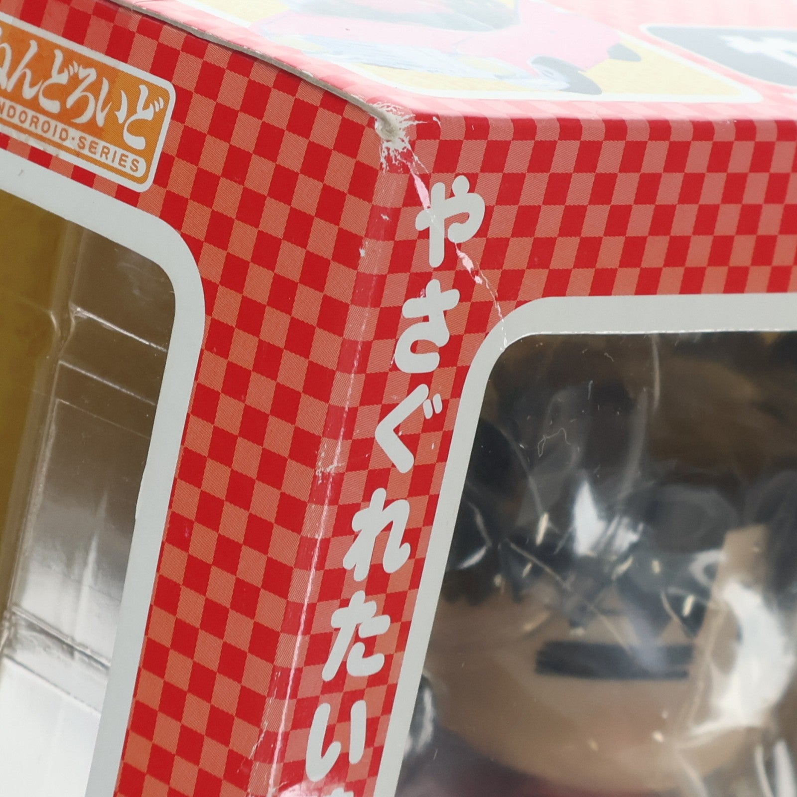 【中古即納】[FIG] ねんどろいど 005 やさぐれ凛(りん) Fate/stay night(フェイト/ステイナイト) 完成品 可動フィギュア グッドスマイルカンパニー(20070228)