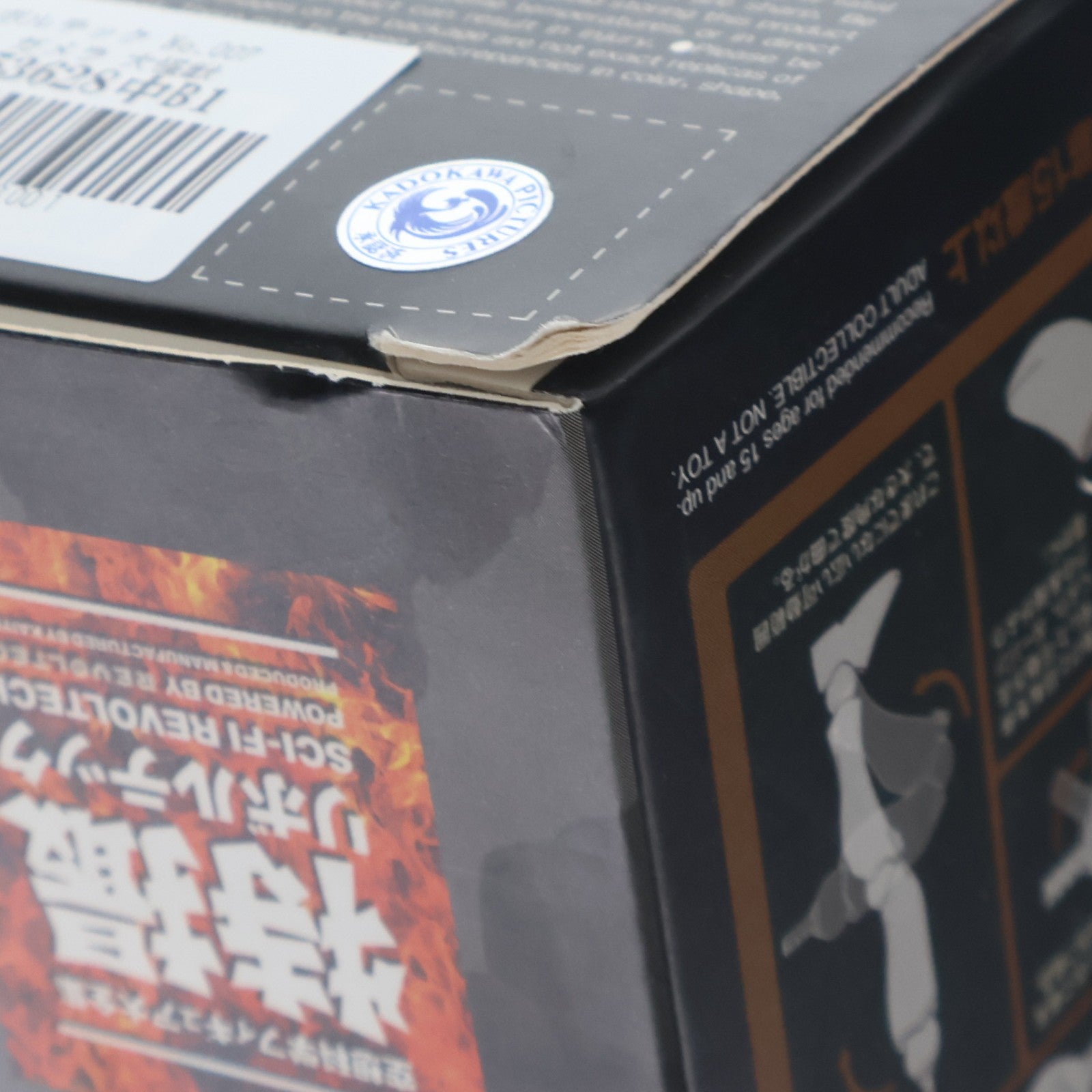 【中古即納】[FIG] 特撮リボルテック No.007 ギャオス ガメラ 大怪獣空中決戦 完成品 可動フィギュア 海洋堂(20100528)