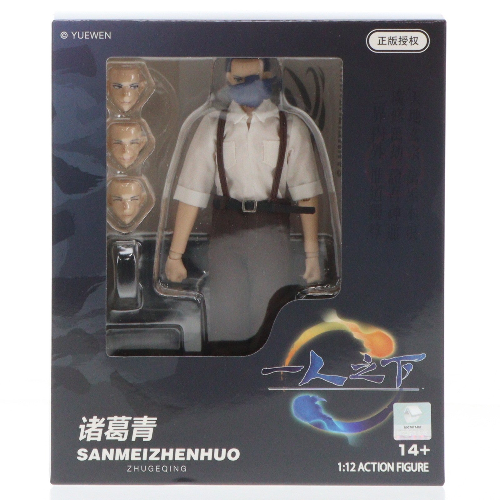 【中古即納】[FIG] KEEPGOING Studio×ToysEasy 諸葛青(しょかつせい) 一人之下 1/12 完成品 可動フィギュア KEEPGOING Studio×TOYSEASY(20250531)
