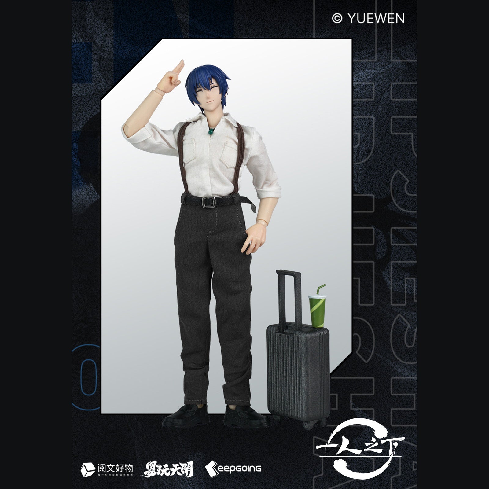 【中古即納】[FIG] KEEPGOING Studio×ToysEasy 諸葛青(しょかつせい) 一人之下 1/12 完成品 可動フィギュア KEEPGOING Studio×TOYSEASY(20250531)