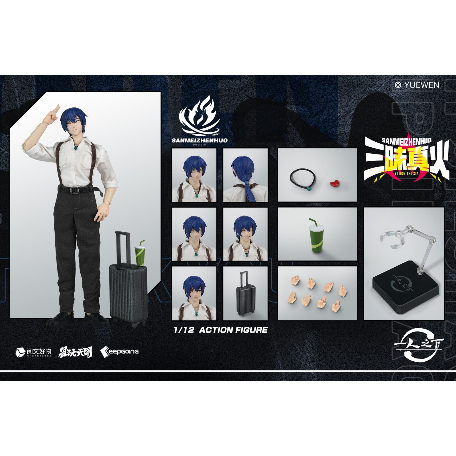 【中古即納】[FIG] KEEPGOING Studio×ToysEasy 諸葛青(しょかつせい) 一人之下 1/12 完成品 可動フィギュア KEEPGOING Studio×TOYSEASY(20250531)