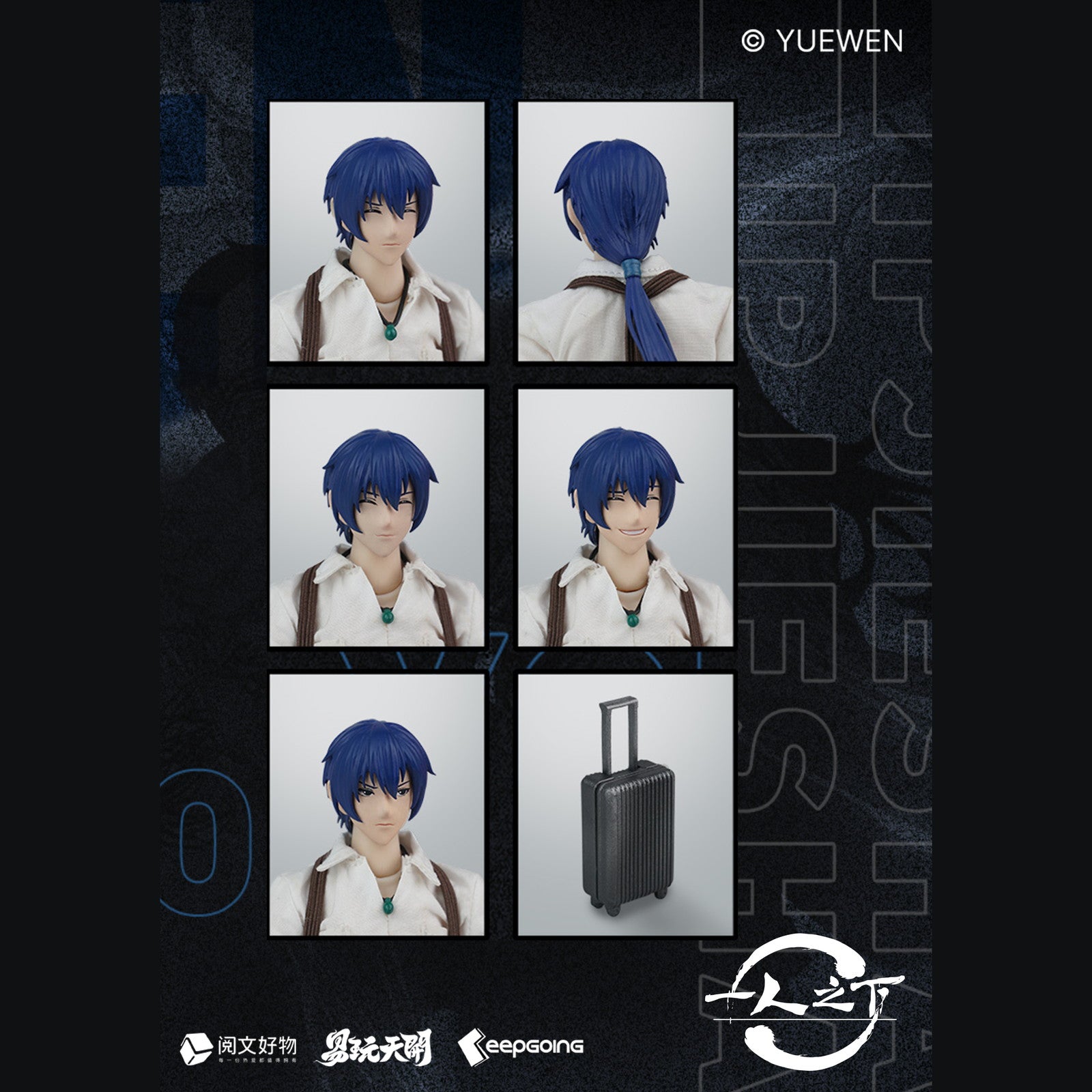 【中古即納】[FIG] KEEPGOING Studio×ToysEasy 諸葛青(しょかつせい) 一人之下 1/12 完成品 可動フィギュア KEEPGOING Studio×TOYSEASY(20250531)
