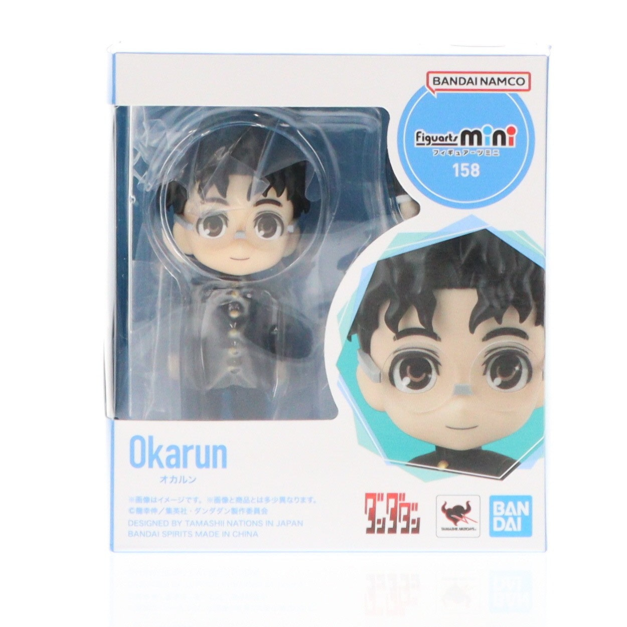 【中古即納】[FIG] Figuarts mini(フィギュアーツミニ) オカルン ダンダダン 完成品 可動フィギュア バンダイスピリッツ(20241019)