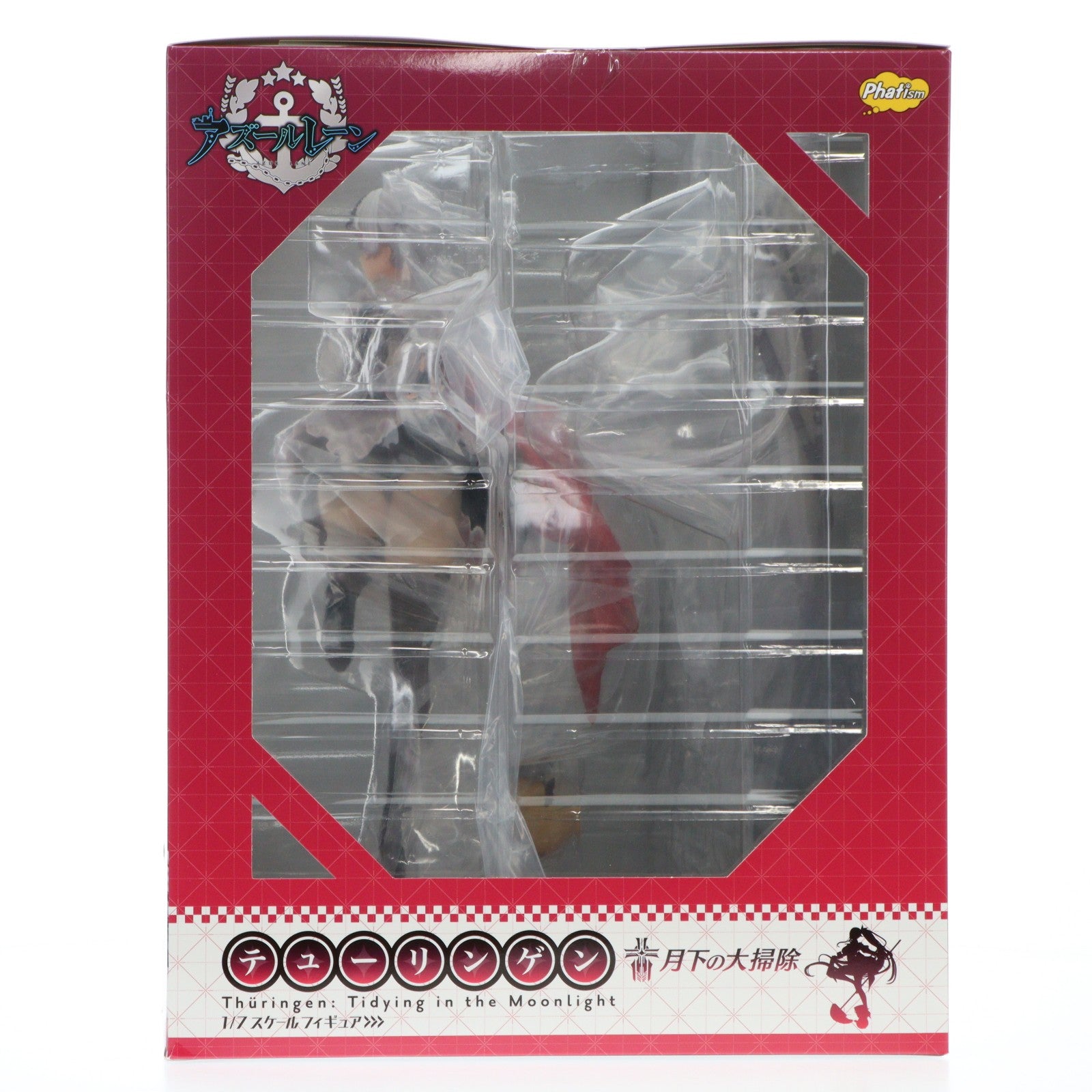 【中古即納】[FIG] テューリンゲン 月下の大掃除 アズールレーン 1/7 完成品 フィギュア 一部店舗&オンラインショップ限定 Phat!(ファット・カンパニー)(20260131)