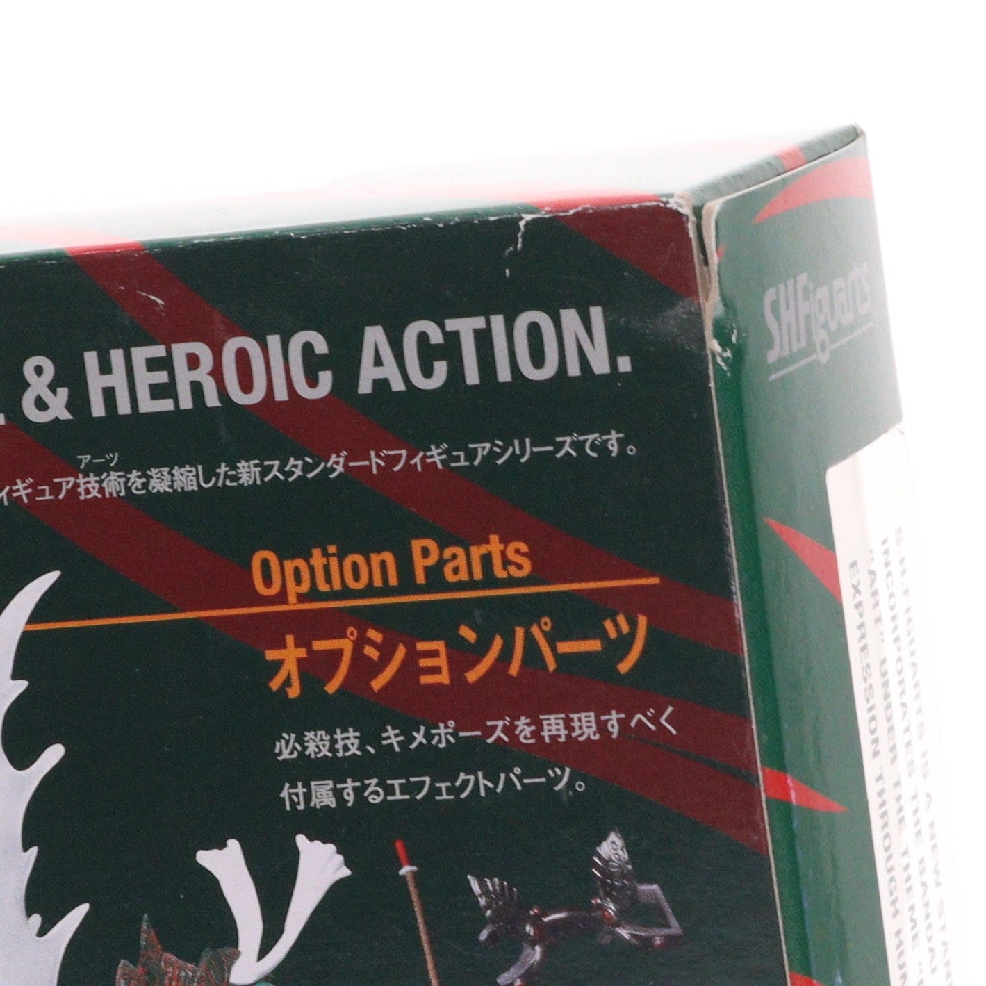 【中古即納】[FIG] S.H.Figuarts(フィギュアーツ) 仮面ライダーアマゾン 完成品 可動フィギュア バンダイ(20110917)