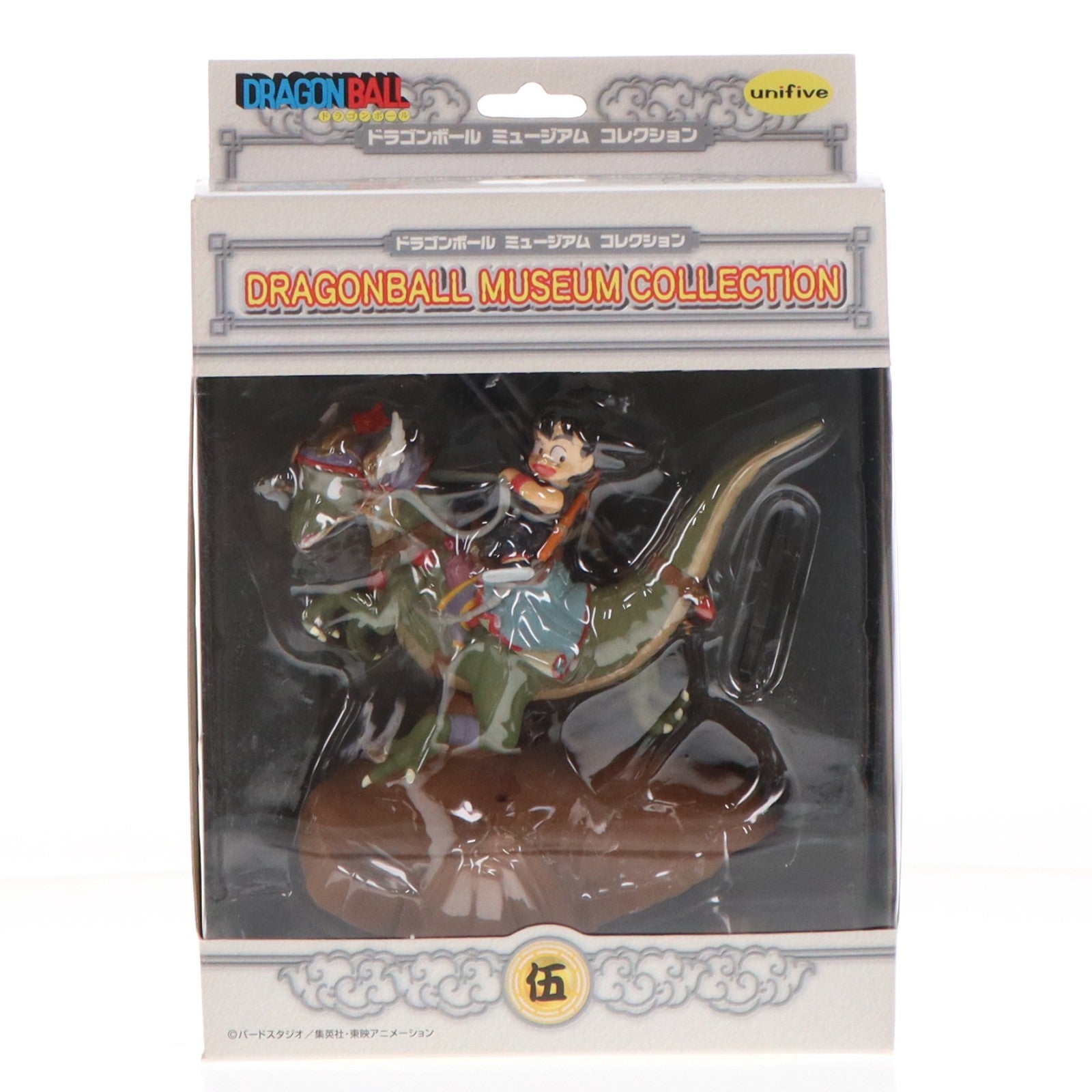 【中古即納】[FIG] ドラゴンボールミュージアムコレクション 伍 孫悟空×恐竜 DRAGON BALL 完成品 フィギュア バンプレスト(19991231)