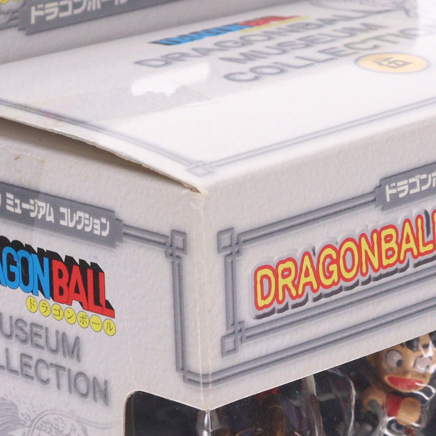 【中古即納】[FIG] ドラゴンボールミュージアムコレクション 伍 孫悟空×恐竜 DRAGON BALL 完成品 フィギュア バンプレスト(19991231)