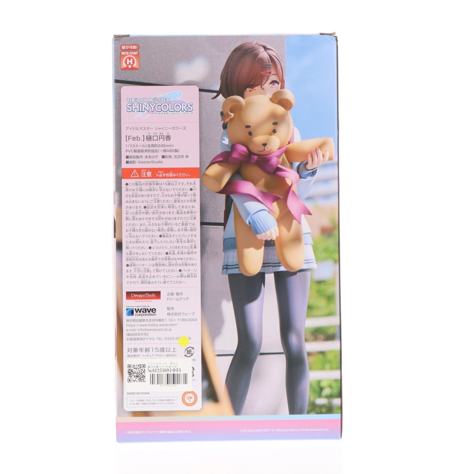 【中古即納】[FIG] ドリームテック 【Feb.】樋口円香(ひぐちまどか) アイドルマスター シャイニーカラーズ 1/7 完成品 フィギュア(DT-194) ウェーブ(WAVE)(20240315)