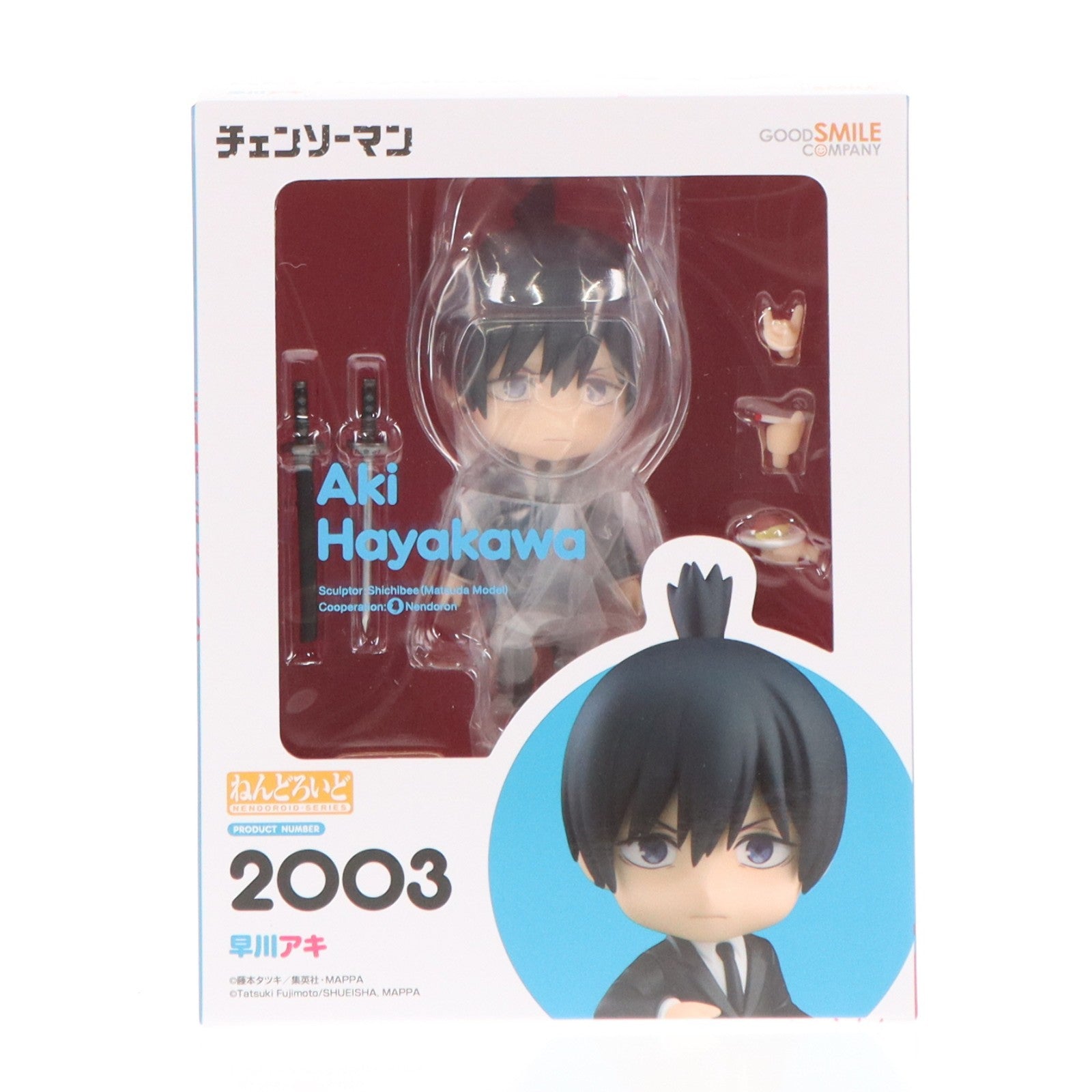 【中古即納】[FIG] (再販) ねんどろいど 2003 早川アキ(はやかわあき) TVアニメ『チェンソーマン』 完成品 可動フィギュア グッドスマイルカンパニー(20260217)