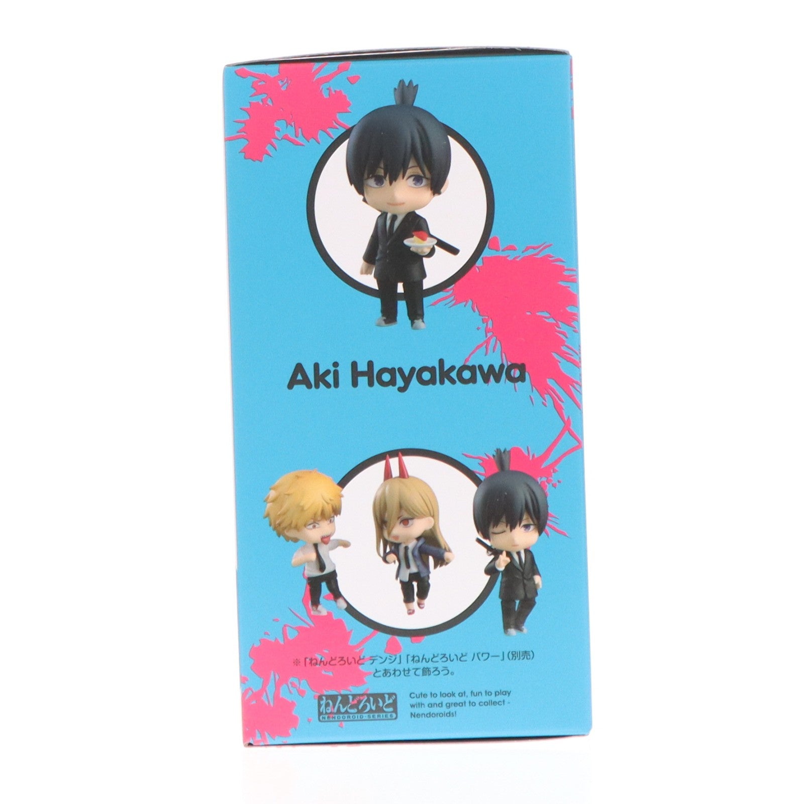【中古即納】[FIG] (再販) ねんどろいど 2003 早川アキ(はやかわあき) TVアニメ『チェンソーマン』 完成品 可動フィギュア グッドスマイルカンパニー(20260217)