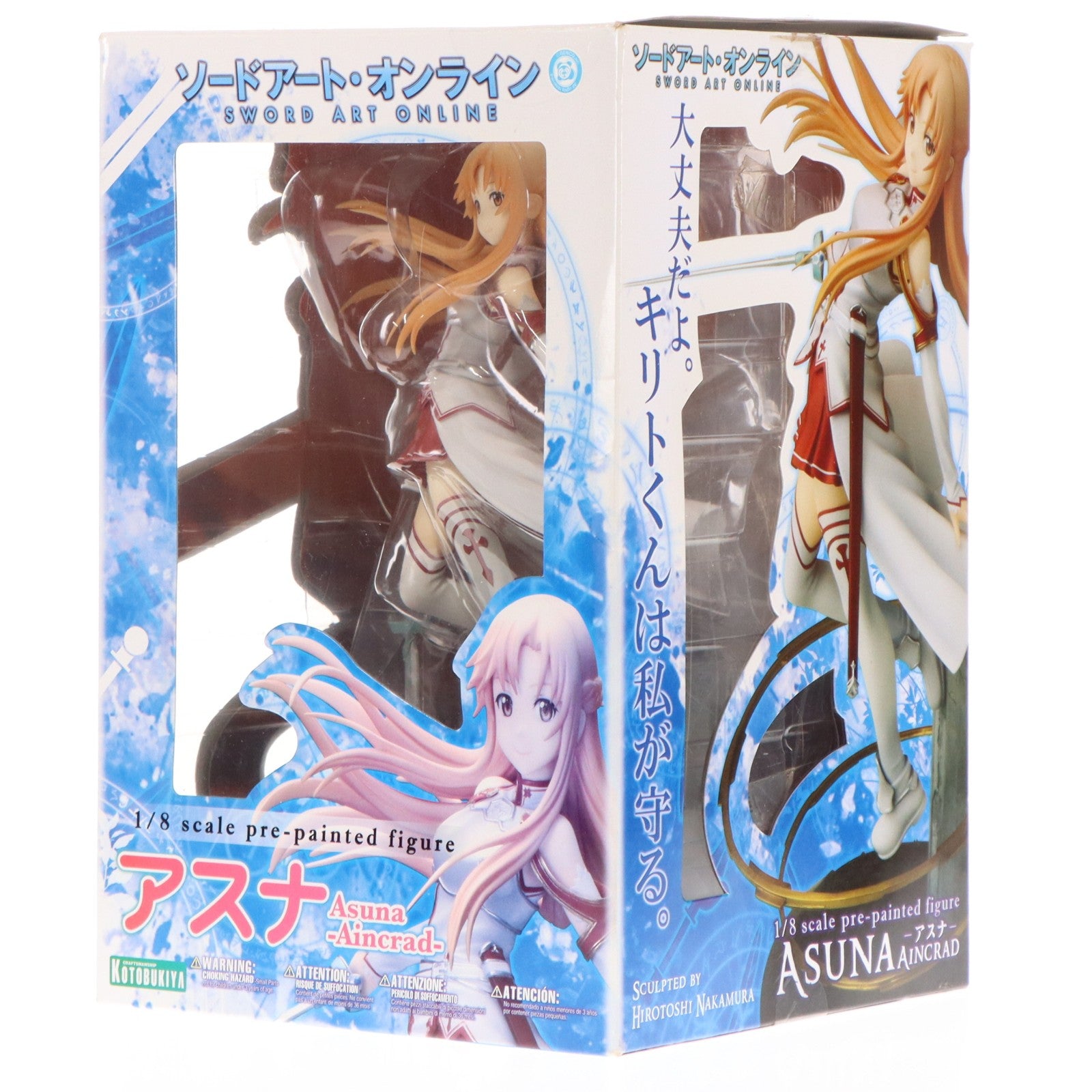 【中古即納】[FIG] アスナ -Aincrad- ソードアート・オンライン 1/8 完成品 フィギュア コトブキヤ(20130528)