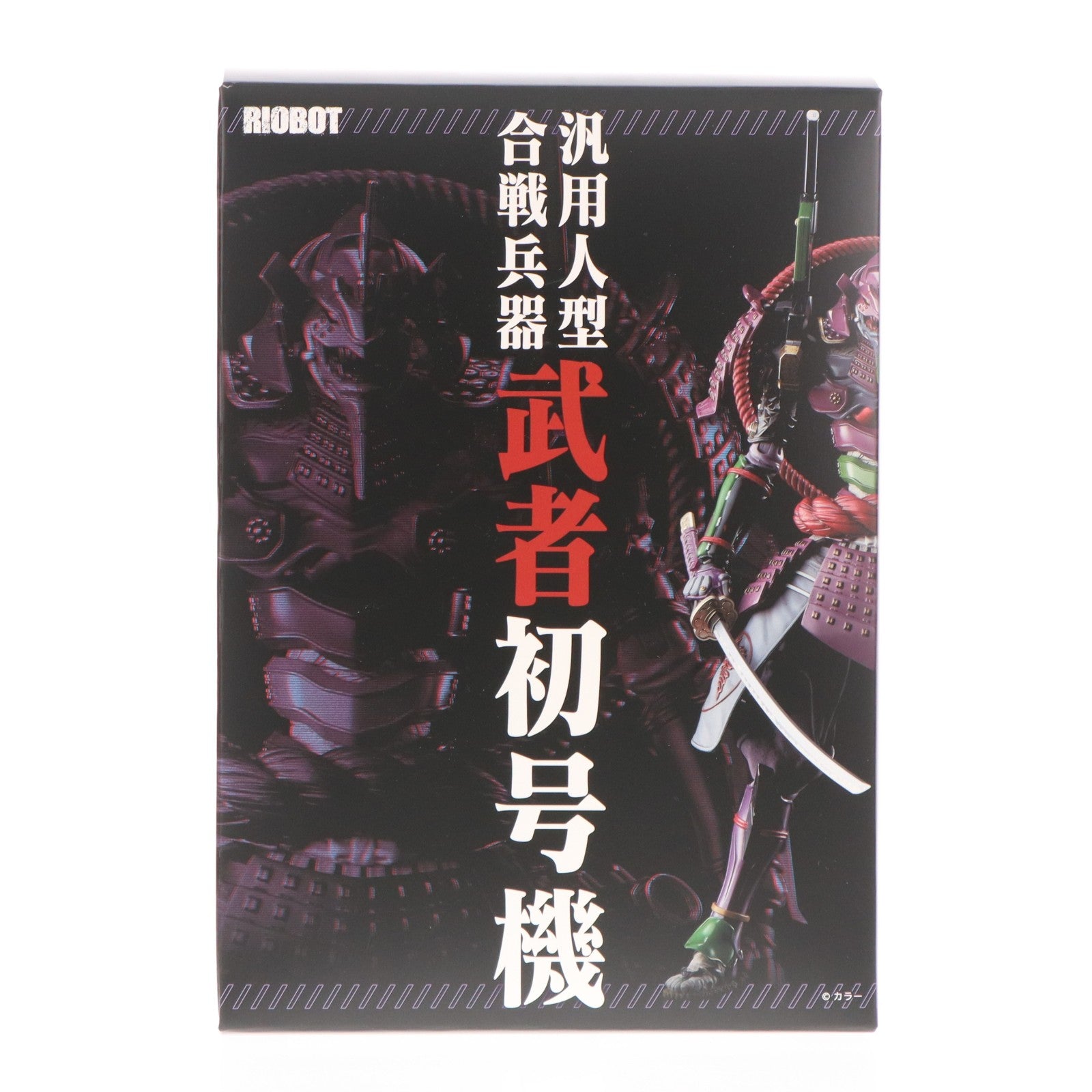 【中古即納】[FIG] RIOBOT 汎用人型合戦兵器 武者初号機 エヴァンゲリオンシリーズ 完成品 可動フィギュア 千値練(せんちねる)(20250209)