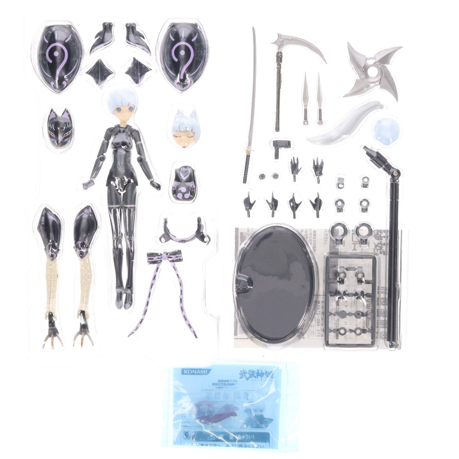 【中古即納】[FIG] コナミスタイル限定 武装神姫(ぶそうしんき) 忍者型MMS フブキ 完成品 可動フィギュア(20081226)