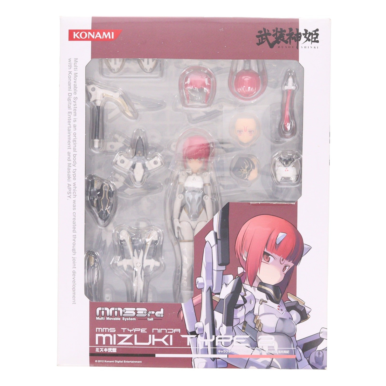 【中古即納】[FIG] 武装神姫(ぶそうしんき) 忍者型MMS 3rd tall ミズキ弐型 完成品 可動フィギュア(CR220) コナミデジタルエンタテインメント(20120222)