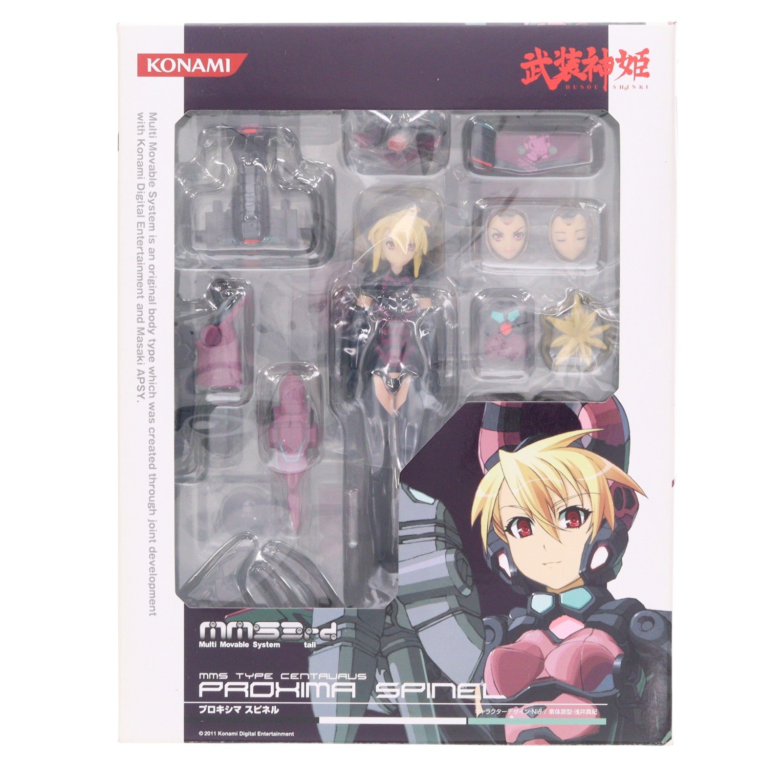 【中古即納】[FIG] 武装神姫(ぶそうしんき) ケンタウルス型MMS プロキシマ スピネル 完成品 可動フィギュア(CR207) コナミデジタルエンタテインメント(20111215)