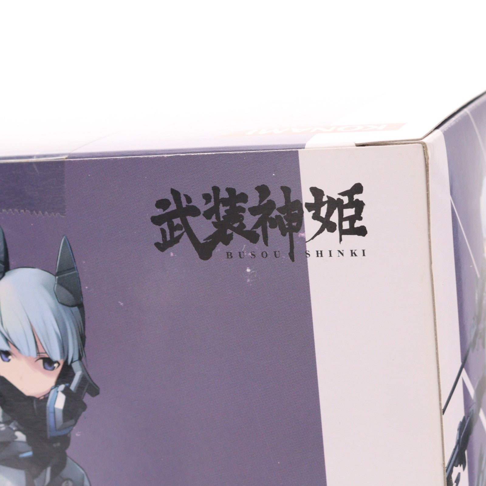 【中古即納】[FIG] 武装神姫(ぶそうしんき) 忍者型MMS フブキ弐型 完成品 可動フィギュア(CR219)(20120222)