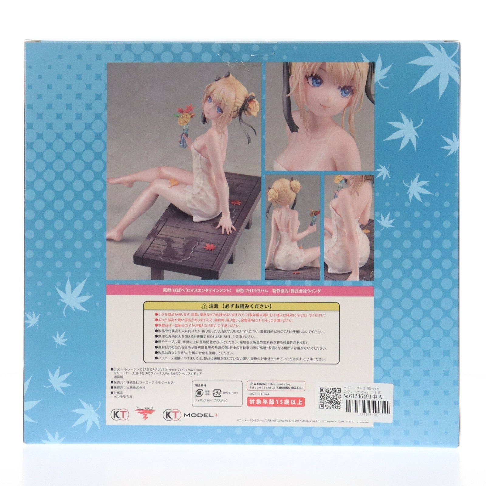 【中古即納】[FIG] マリー・ローズ 湯けむりのヴィーナスver. 通常版 アズールレーン×DEAD OR ALIVE Xtreme Venus Vacation 1/6 完成品 フィギュア KT model+メーカーECサイト&あみあみ限定 KT model+/コーエーテクモゲームス(20251224)