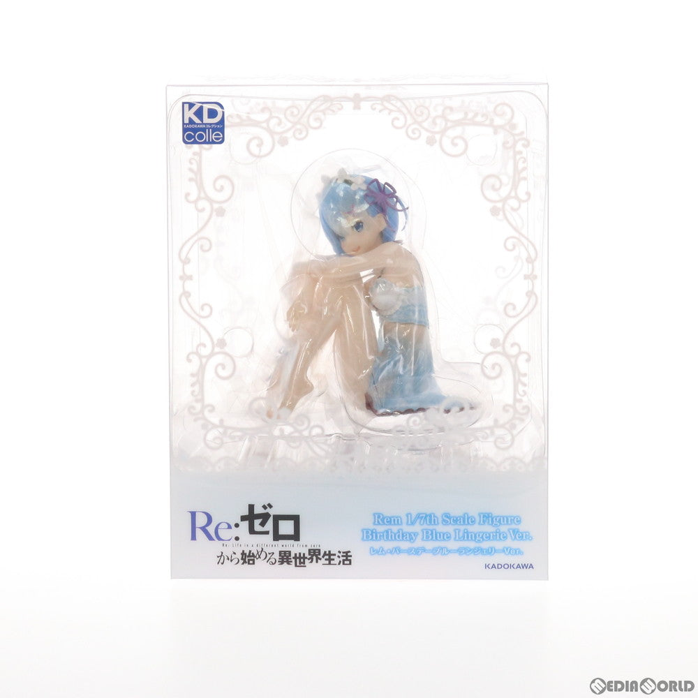 【中古即納】[FIG] レム・バースデーブルーランジェリーVer. Re:ゼロから始める異世界生活 1/7 完成品 フィギュア KADOKAWA(カドカワ)(20200401)