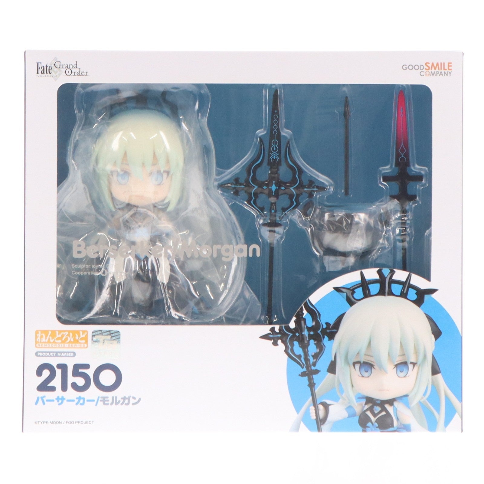 【中古即納】[FIG] ねんどろいど 2150 バーサーカー/モルガン Fate/Grand Order(フェイト/グランドオーダー) 完成品 可動フィギュア グッドスマイルカンパニー(20231021)